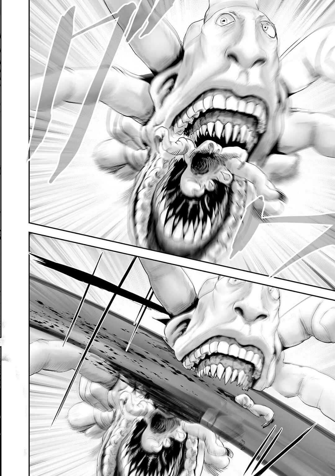 Page 5 Chapter 84 Tsui no Taimashi ―Ender Geister―
