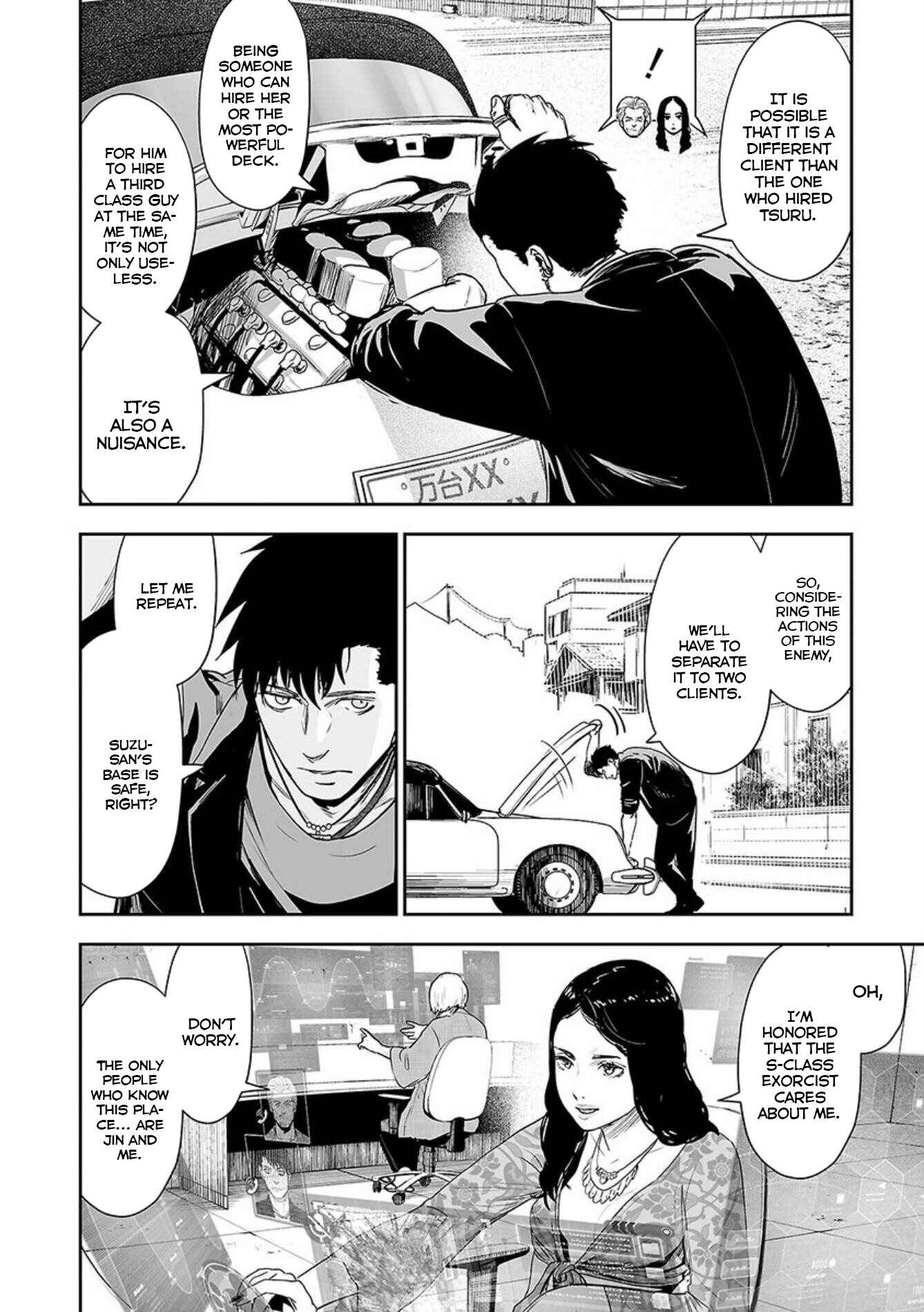 Page 3 Chapter 35 Tsui no Taimashi ―Ender Geister―