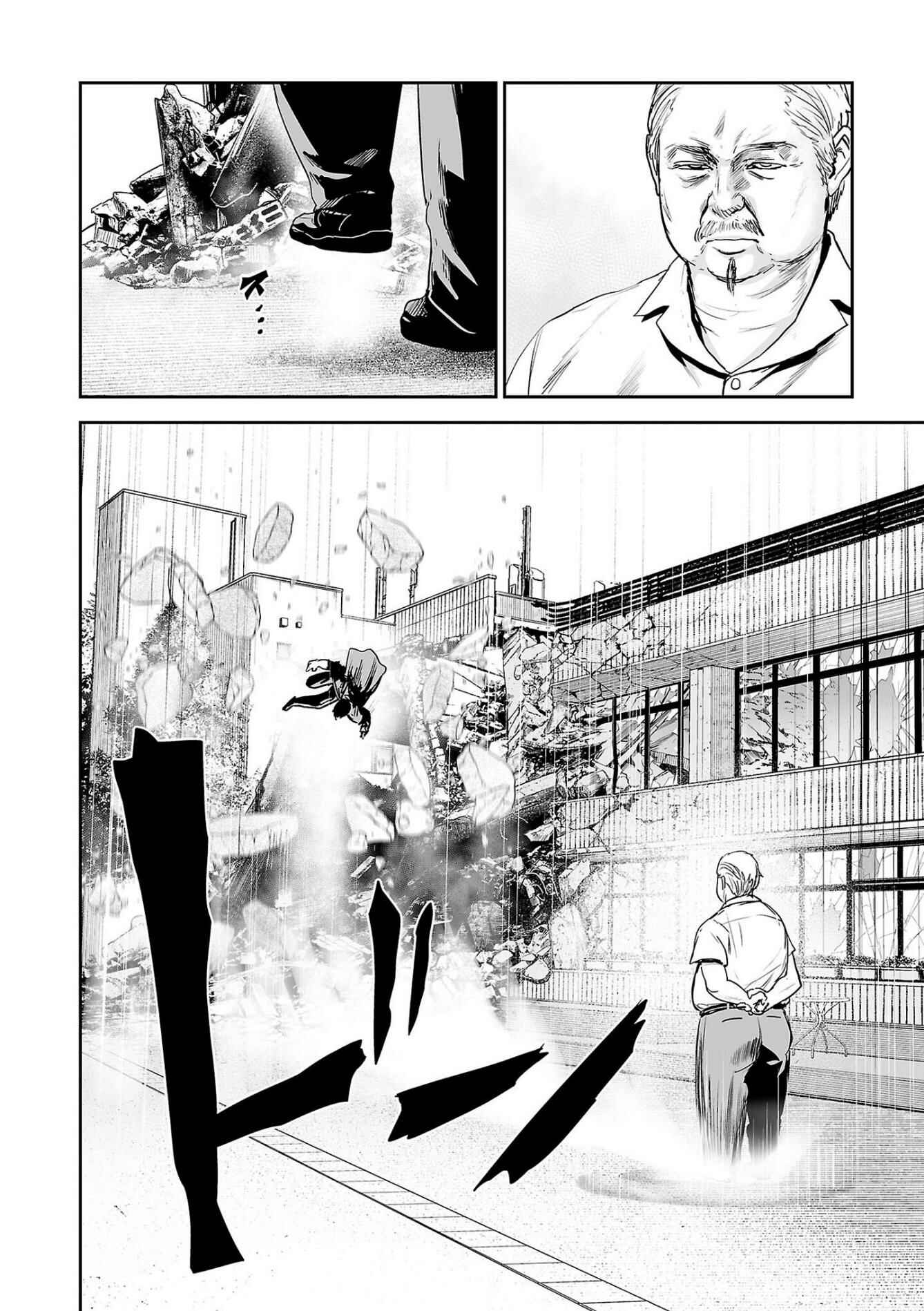 Page 13 Chapter 50 Tsui no Taimashi ―Ender Geister―