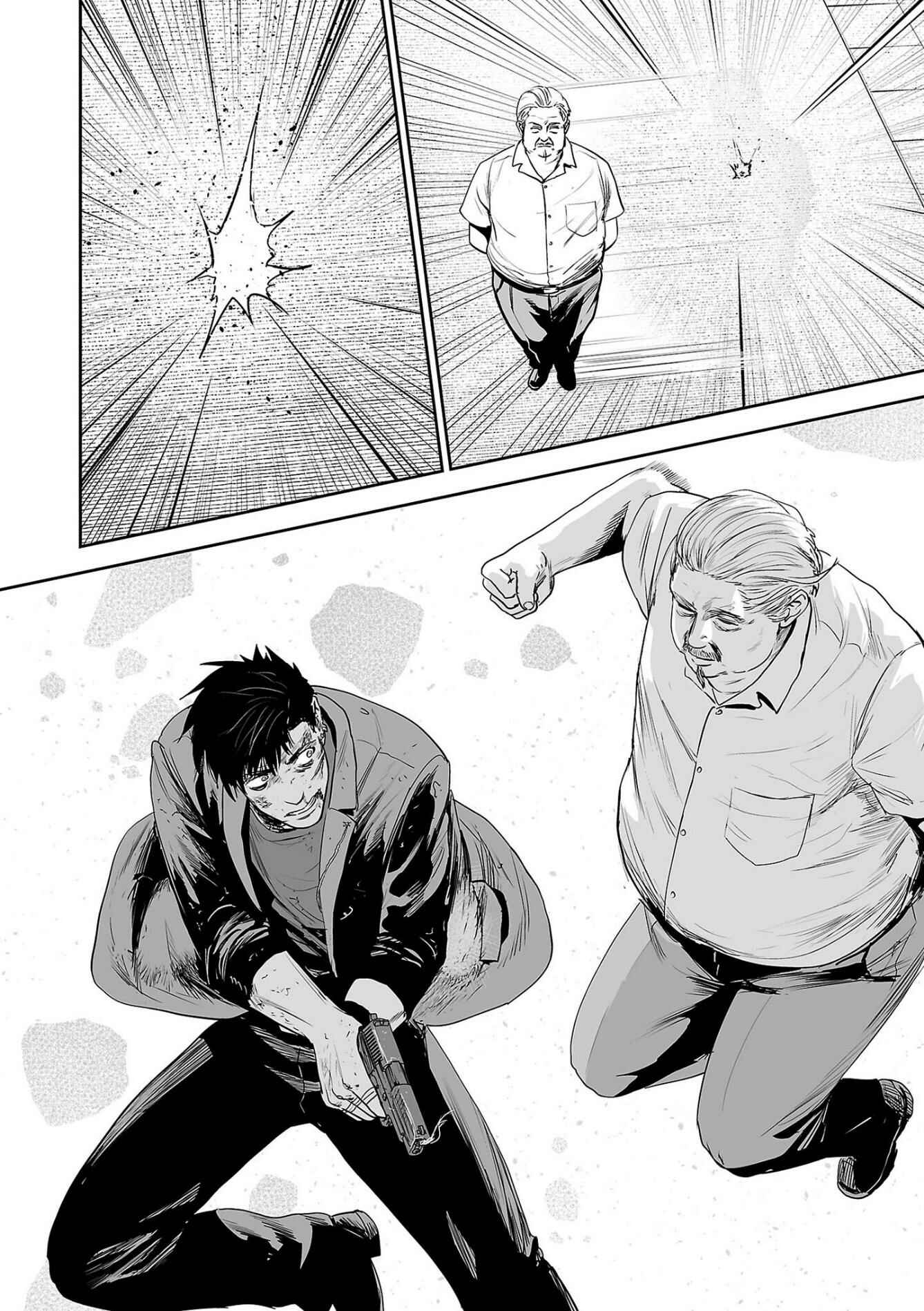 Page 15 Chapter 50 Tsui no Taimashi ―Ender Geister―