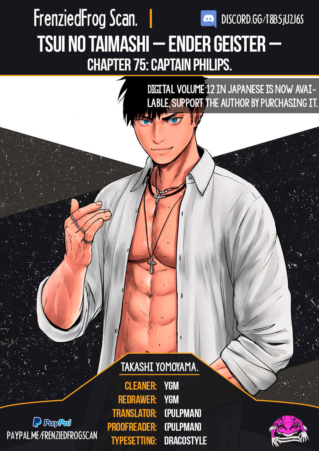 Page 1 Chapter 75 Tsui no Taimashi ―Ender Geister―