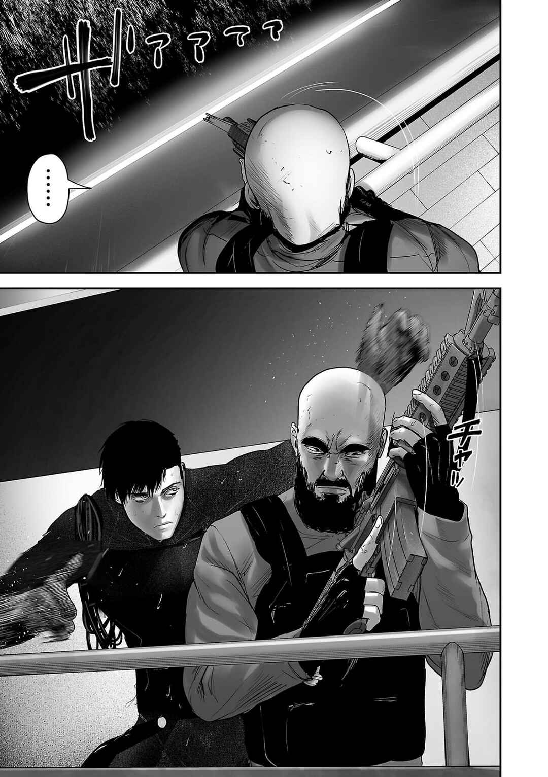 Page 12 Chapter 75 Tsui no Taimashi ―Ender Geister―