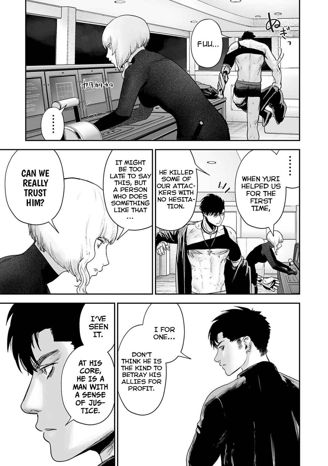 Page 16 Chapter 75 Tsui no Taimashi ―Ender Geister―