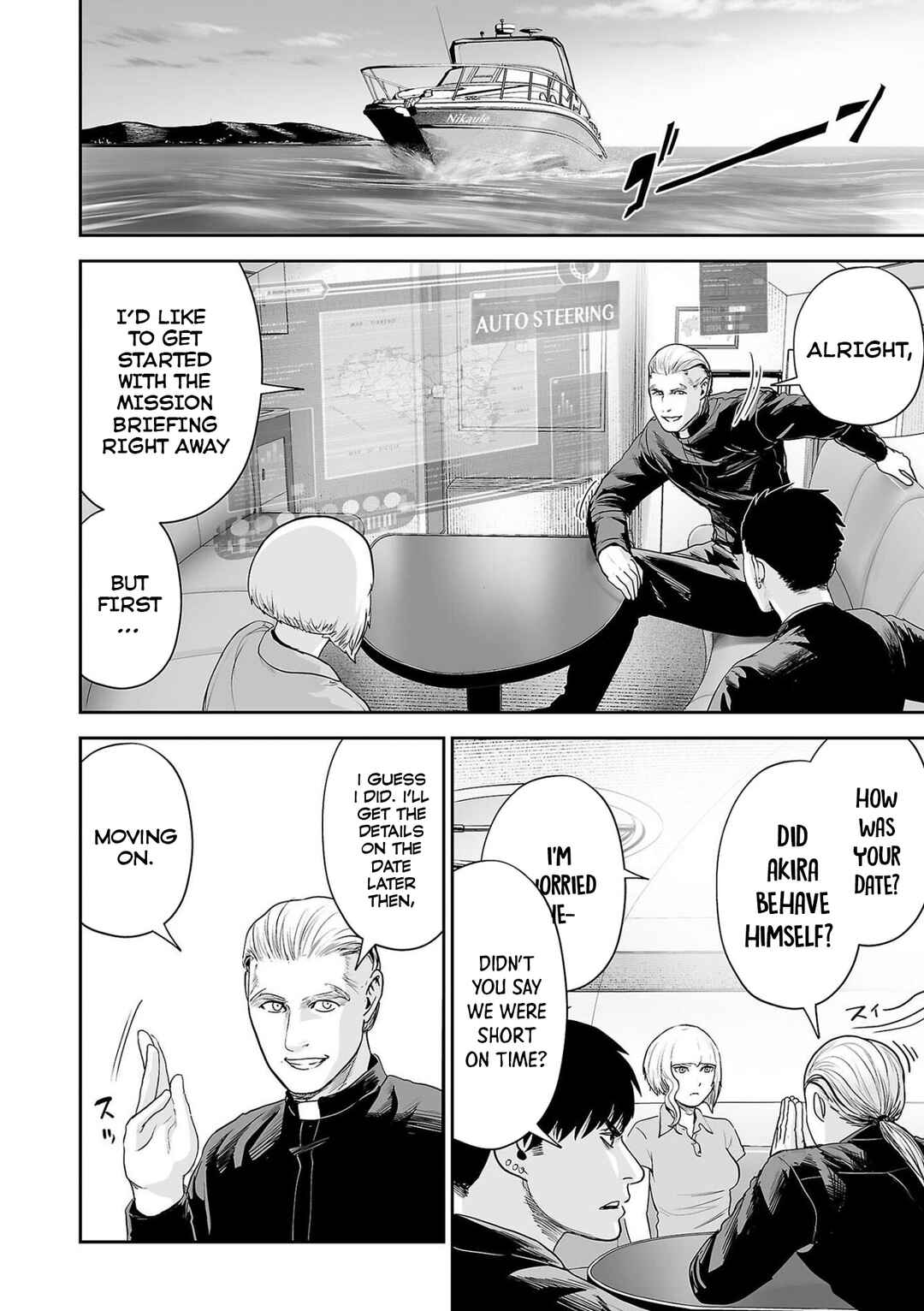 Page 3 Chapter 75 Tsui no Taimashi ―Ender Geister―