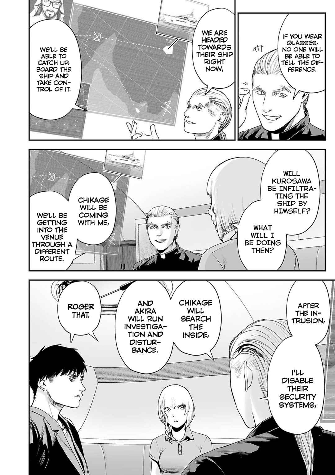 Page 5 Chapter 75 Tsui no Taimashi ―Ender Geister―