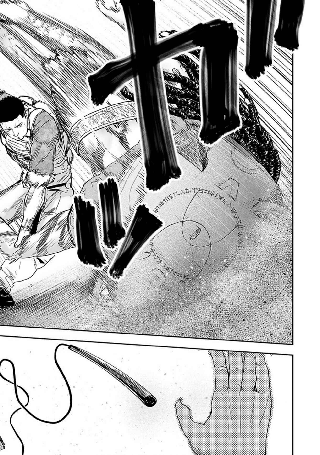 Page 12 Chapter 25 Tsui no Taimashi ―Ender Geister―