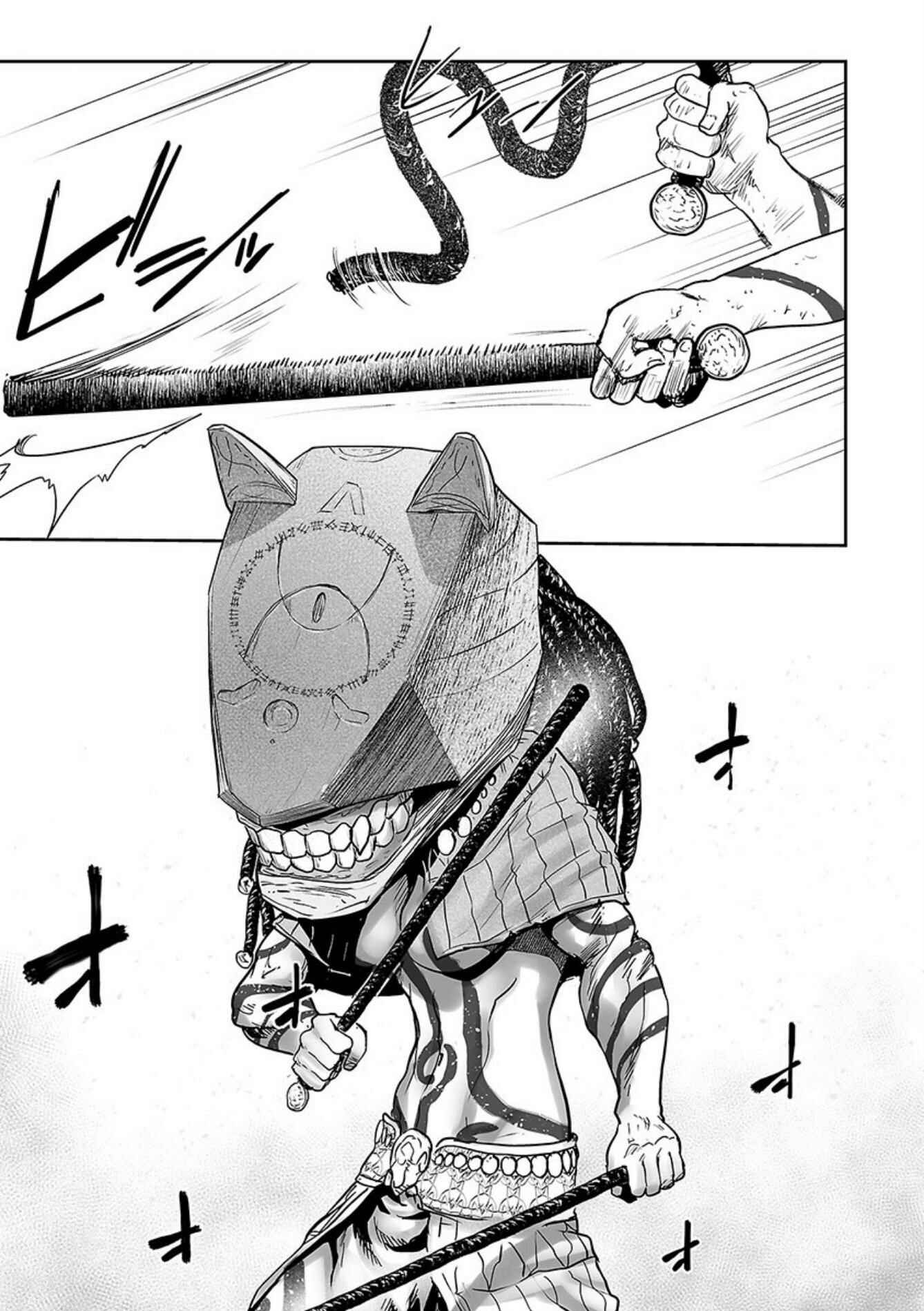 Page 16 Chapter 25 Tsui no Taimashi ―Ender Geister―