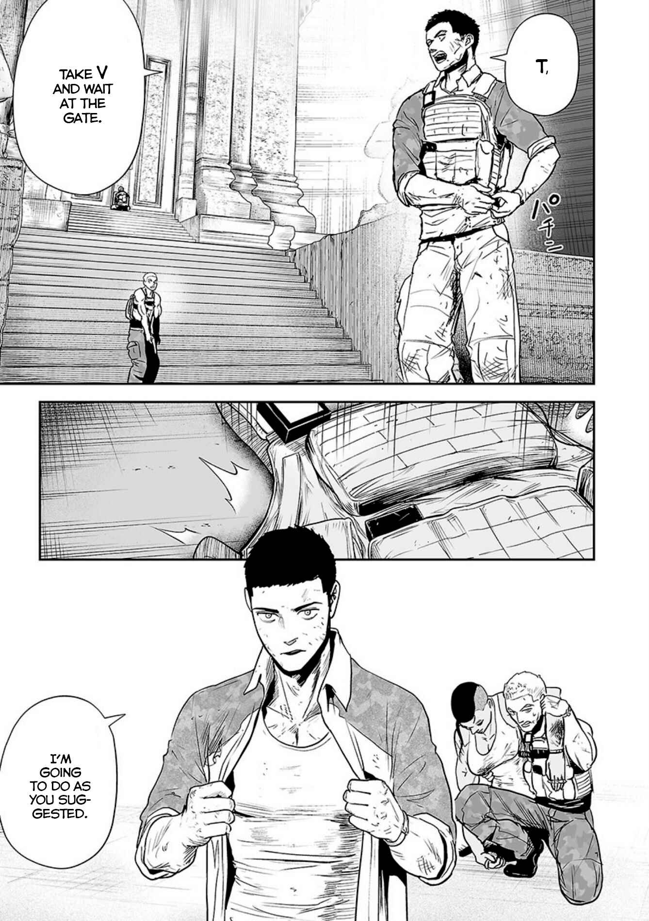 Page 18 Chapter 25 Tsui no Taimashi ―Ender Geister―