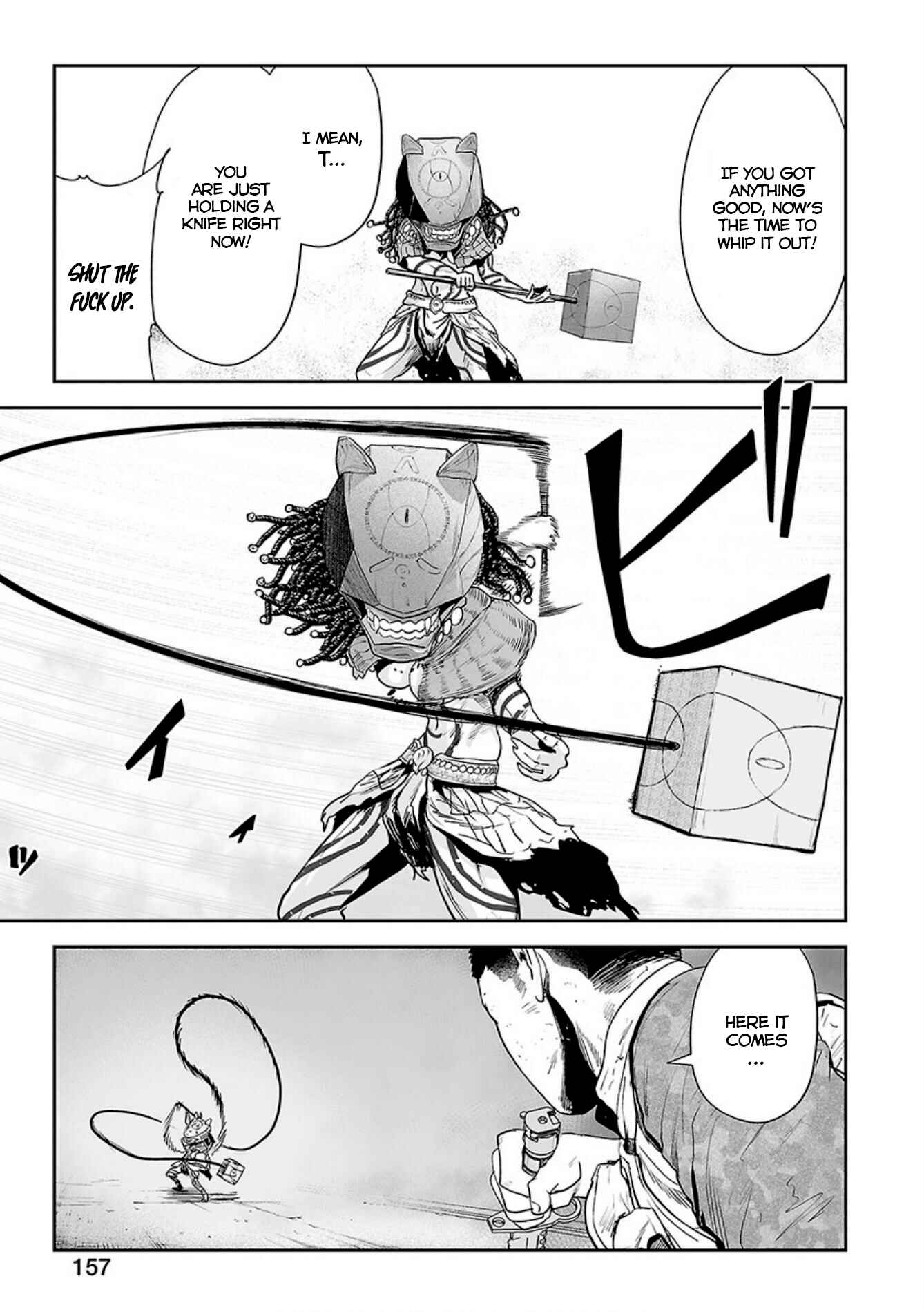 Page 4 Chapter 25 Tsui no Taimashi ―Ender Geister―