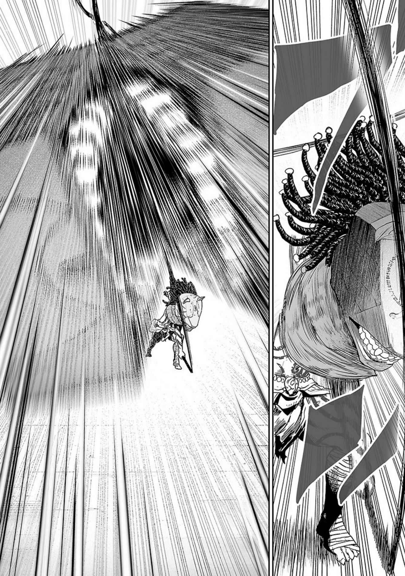 Page 5 Chapter 25 Tsui no Taimashi ―Ender Geister―