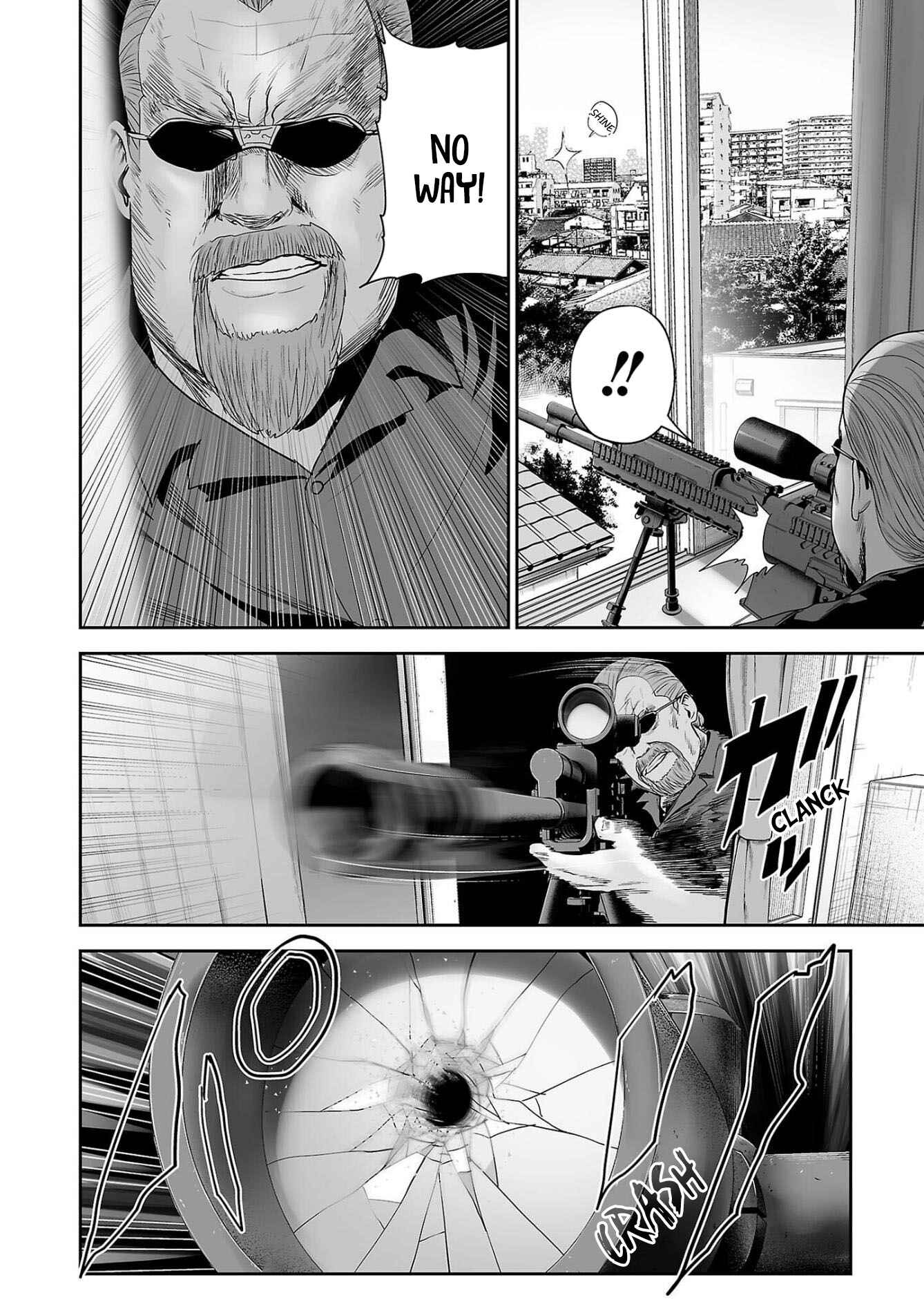 Page 15 Chapter 67 Tsui no Taimashi ―Ender Geister―