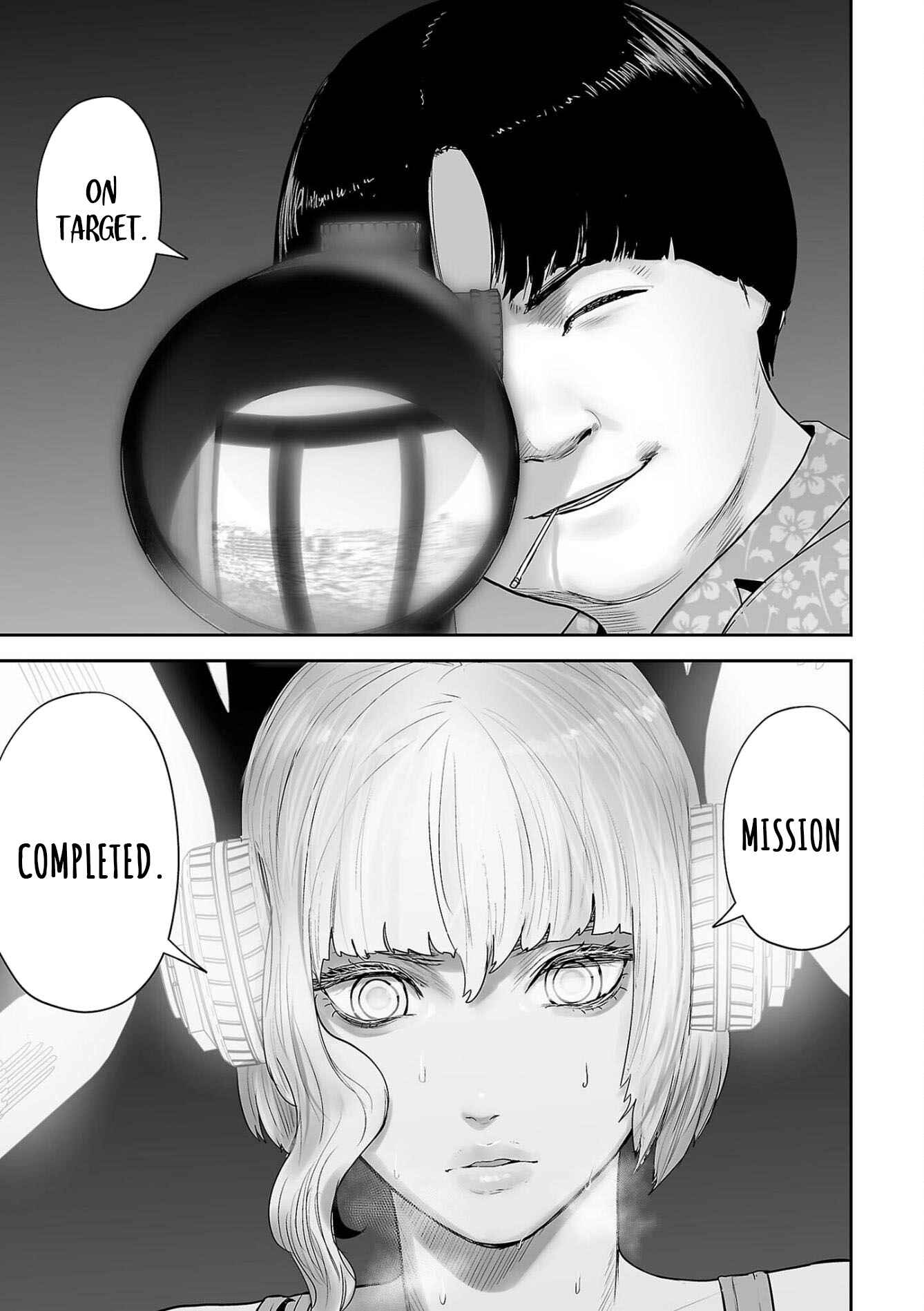Page 19 Chapter 67 Tsui no Taimashi ―Ender Geister―