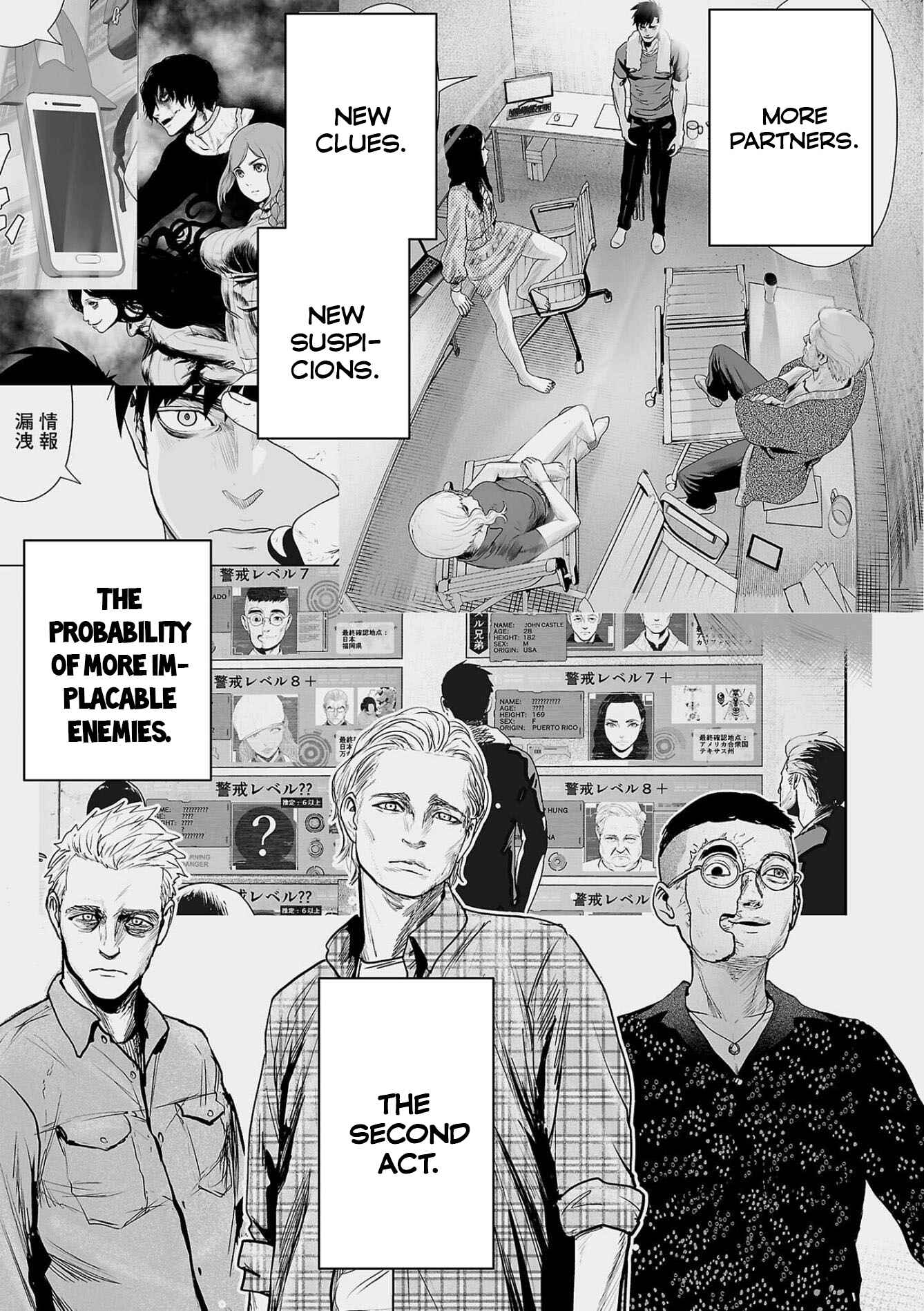 Page 4 Chapter 67 Tsui no Taimashi ―Ender Geister―