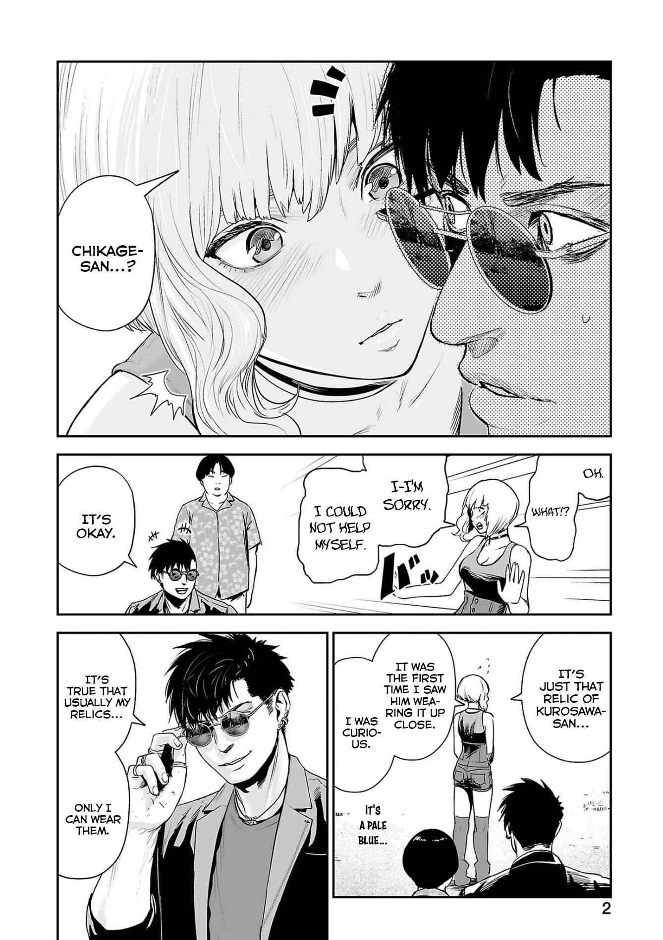 Page 4 Chapter 45 Tsui no Taimashi ―Ender Geister―