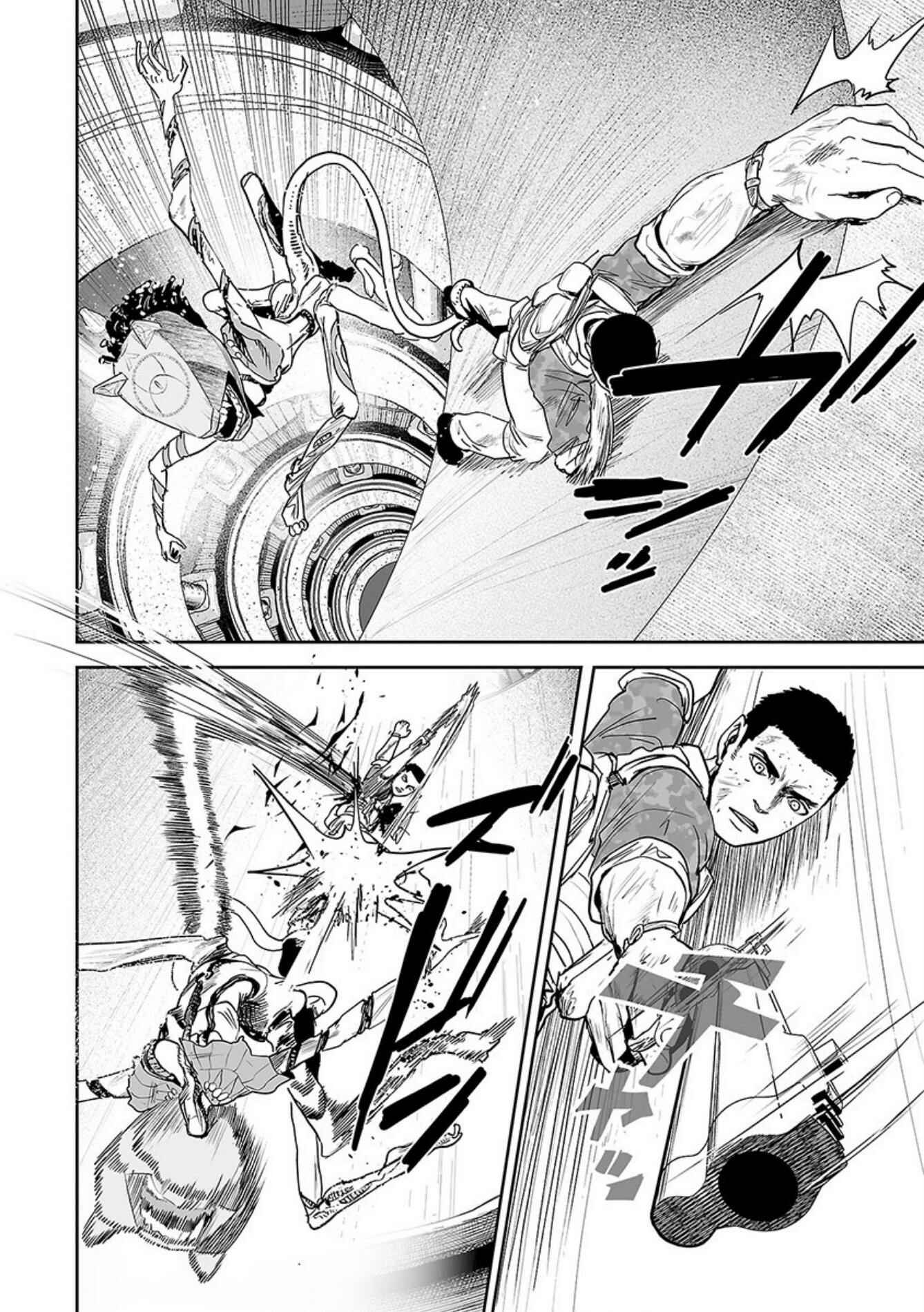 Page 15 Chapter 27 Tsui no Taimashi ―Ender Geister―