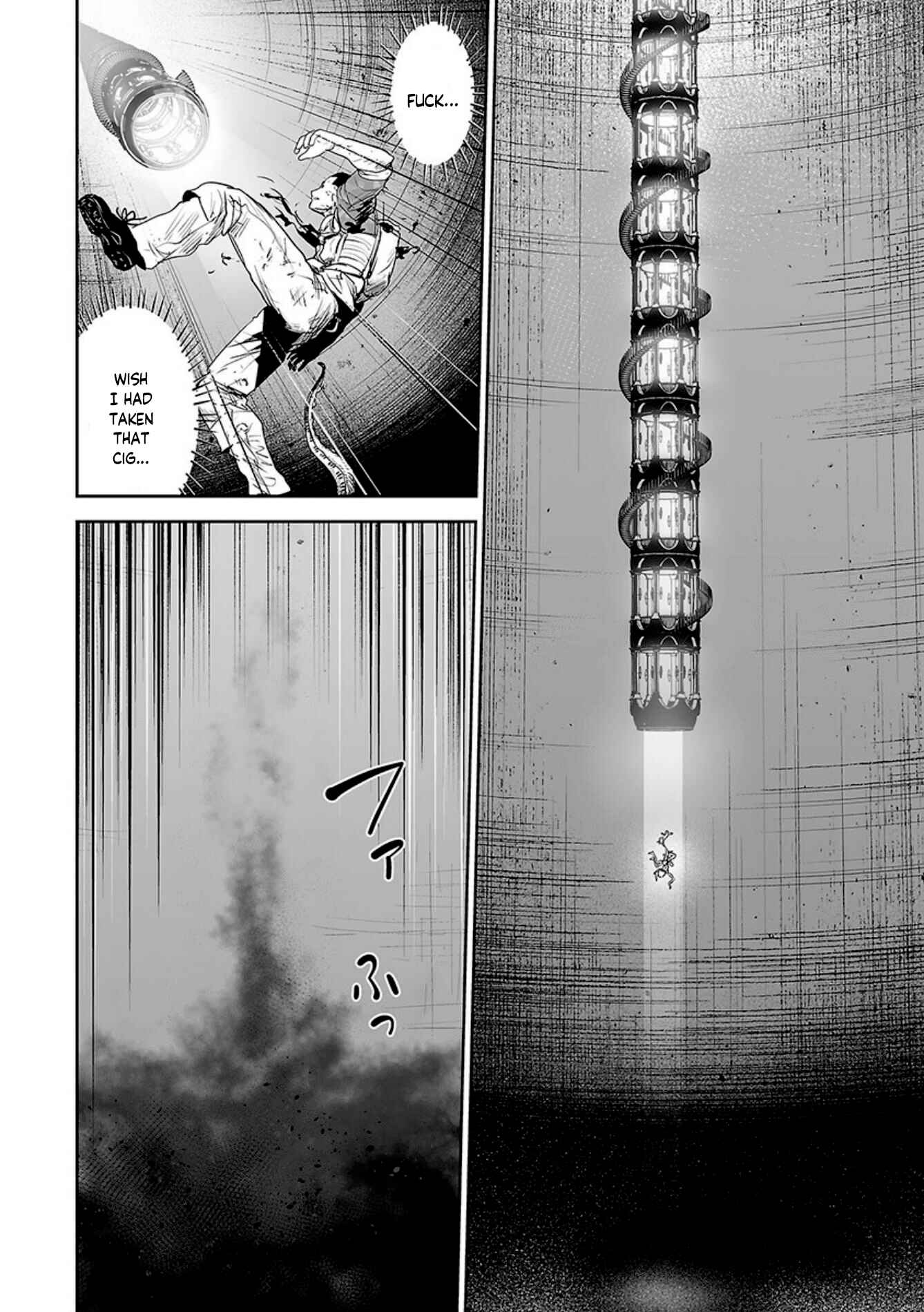 Page 17 Chapter 27 Tsui no Taimashi ―Ender Geister―