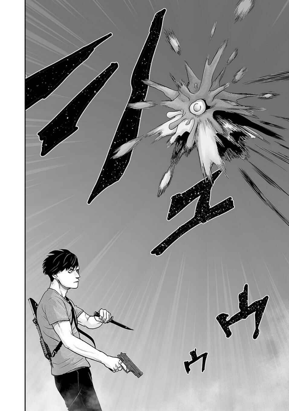 Page 17 Chapter 12 Tsui no Taimashi ―Ender Geister―