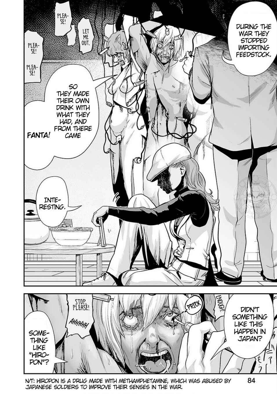 Page 3 Chapter 12 Tsui no Taimashi ―Ender Geister―