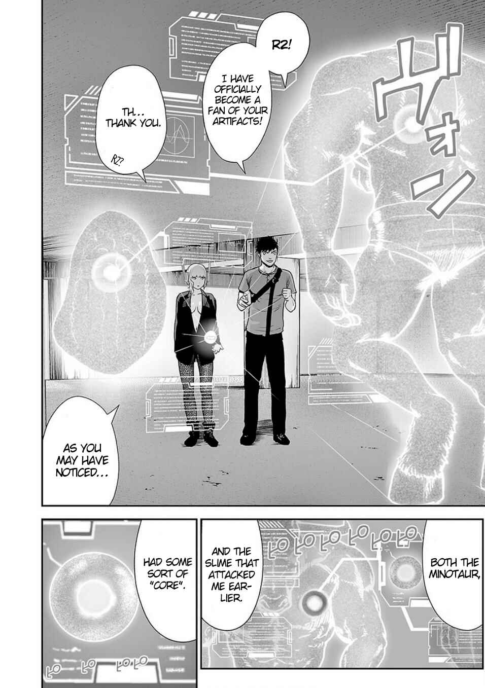 Page 7 Chapter 12 Tsui no Taimashi ―Ender Geister―