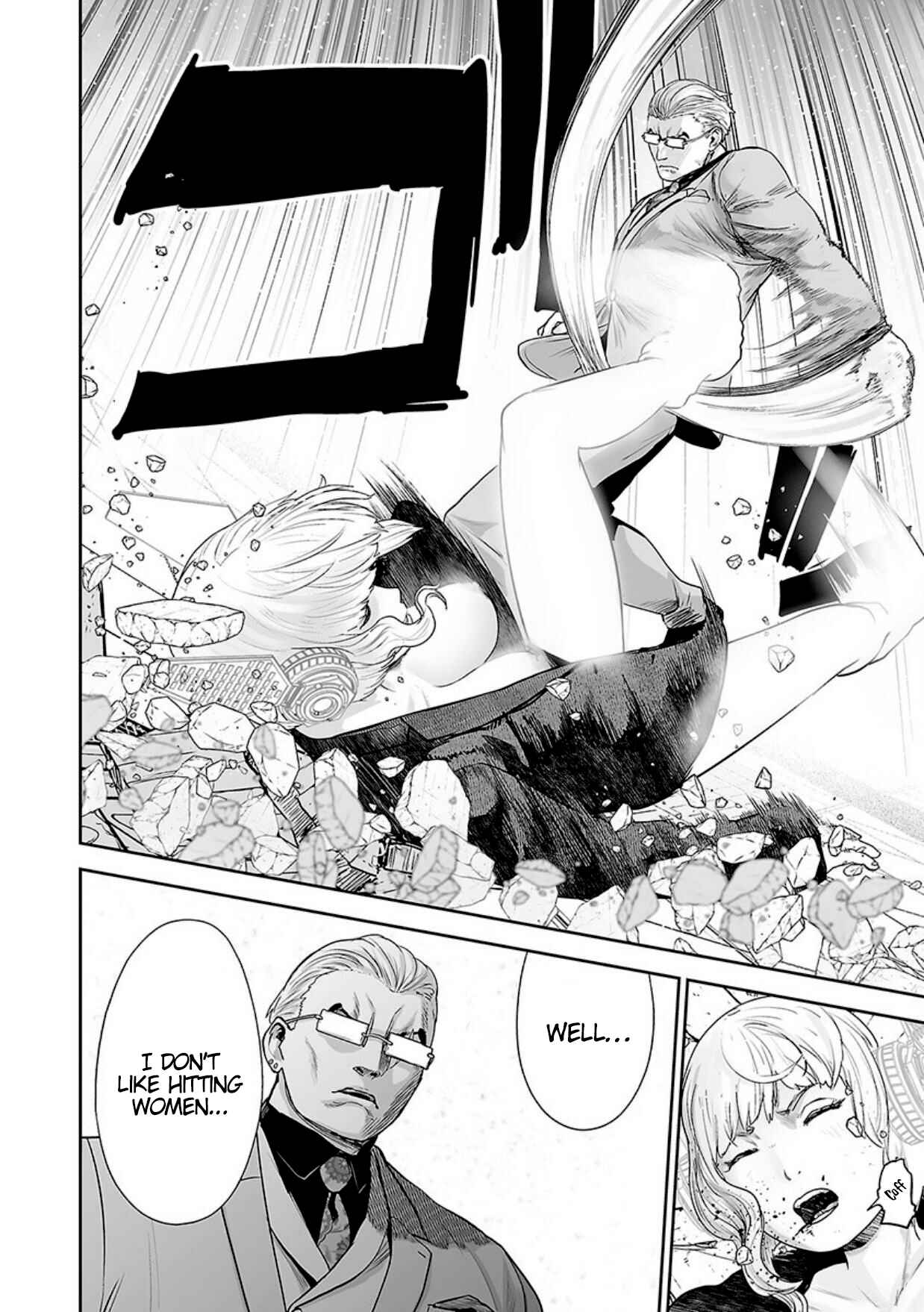 Page 11 Chapter 13 Tsui no Taimashi ―Ender Geister―