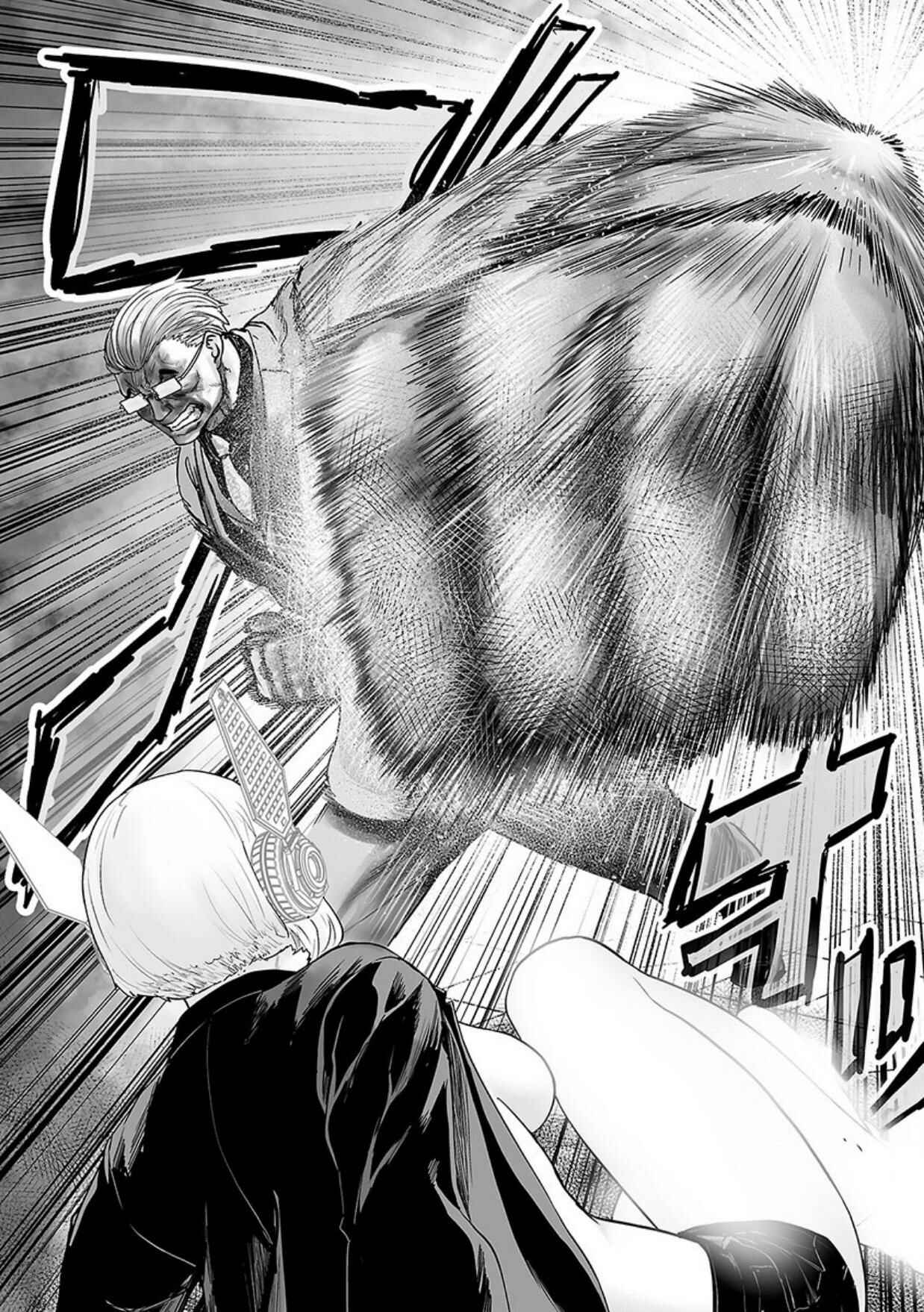 Page 13 Chapter 13 Tsui no Taimashi ―Ender Geister―
