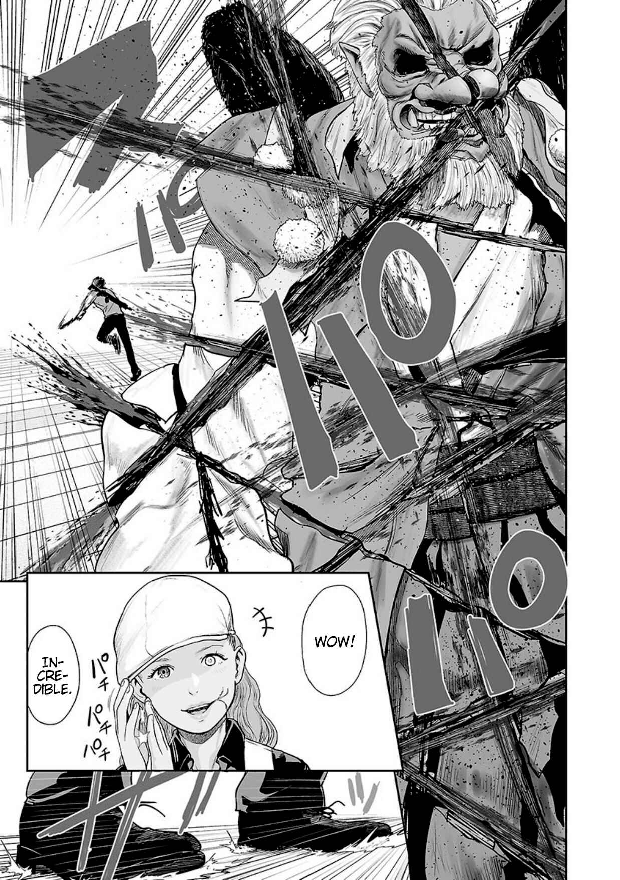 Page 16 Chapter 13 Tsui no Taimashi ―Ender Geister―