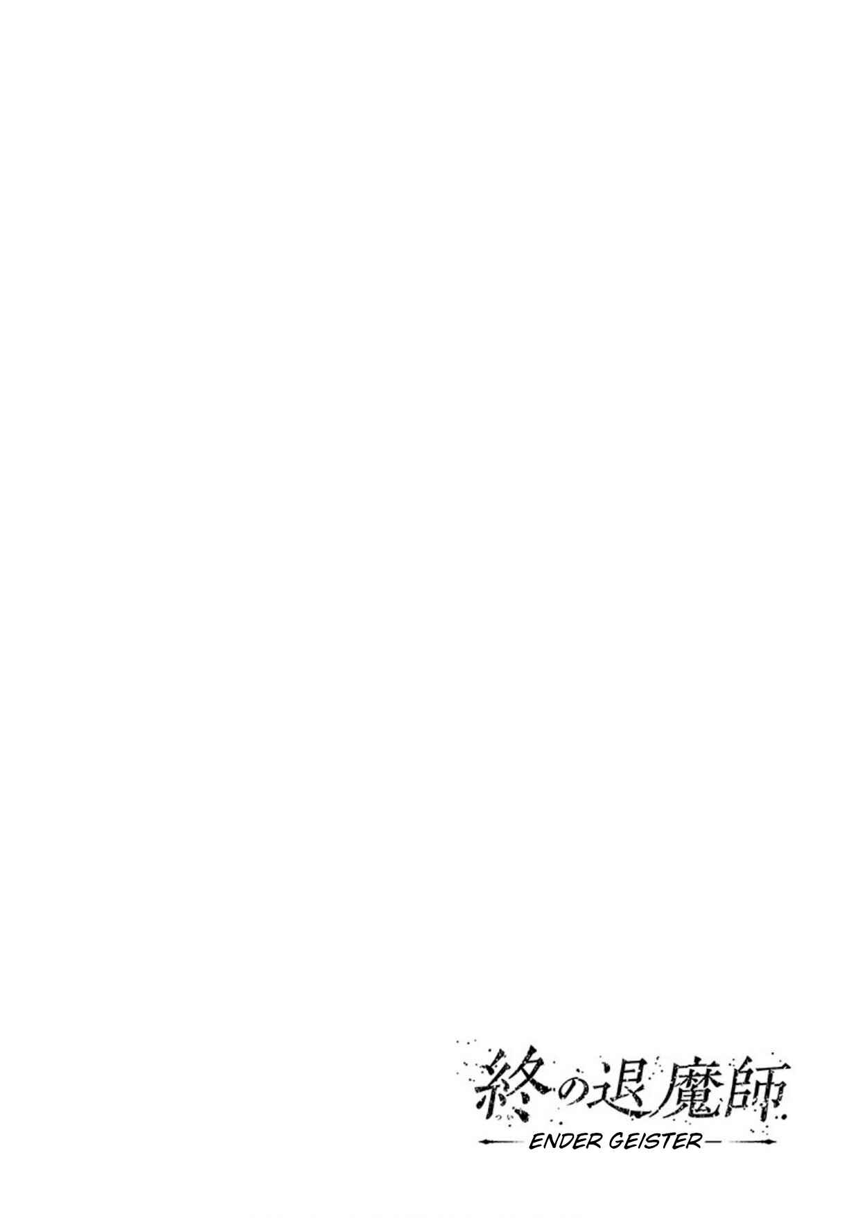 Page 21 Chapter 13 Tsui no Taimashi ―Ender Geister―
