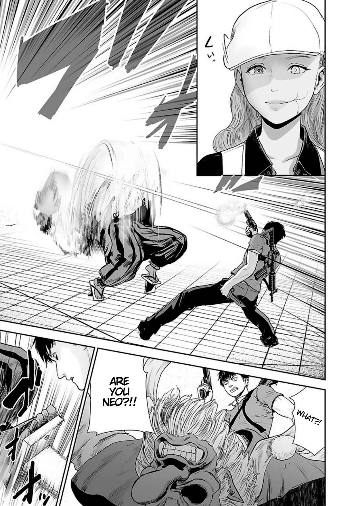 Page 4 Chapter 13 Tsui no Taimashi ―Ender Geister―