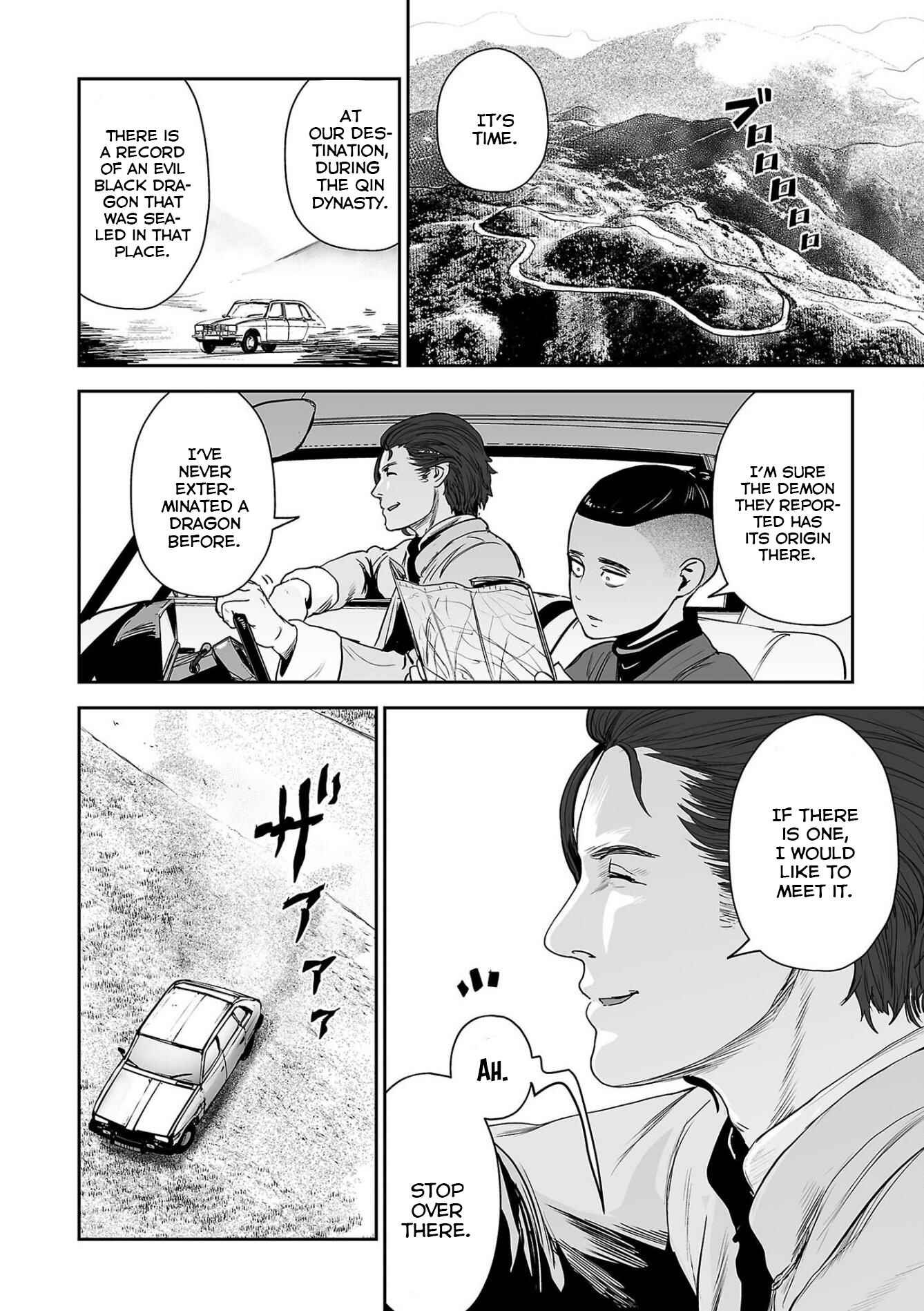 Page 13 Chapter 53 Tsui no Taimashi ―Ender Geister―