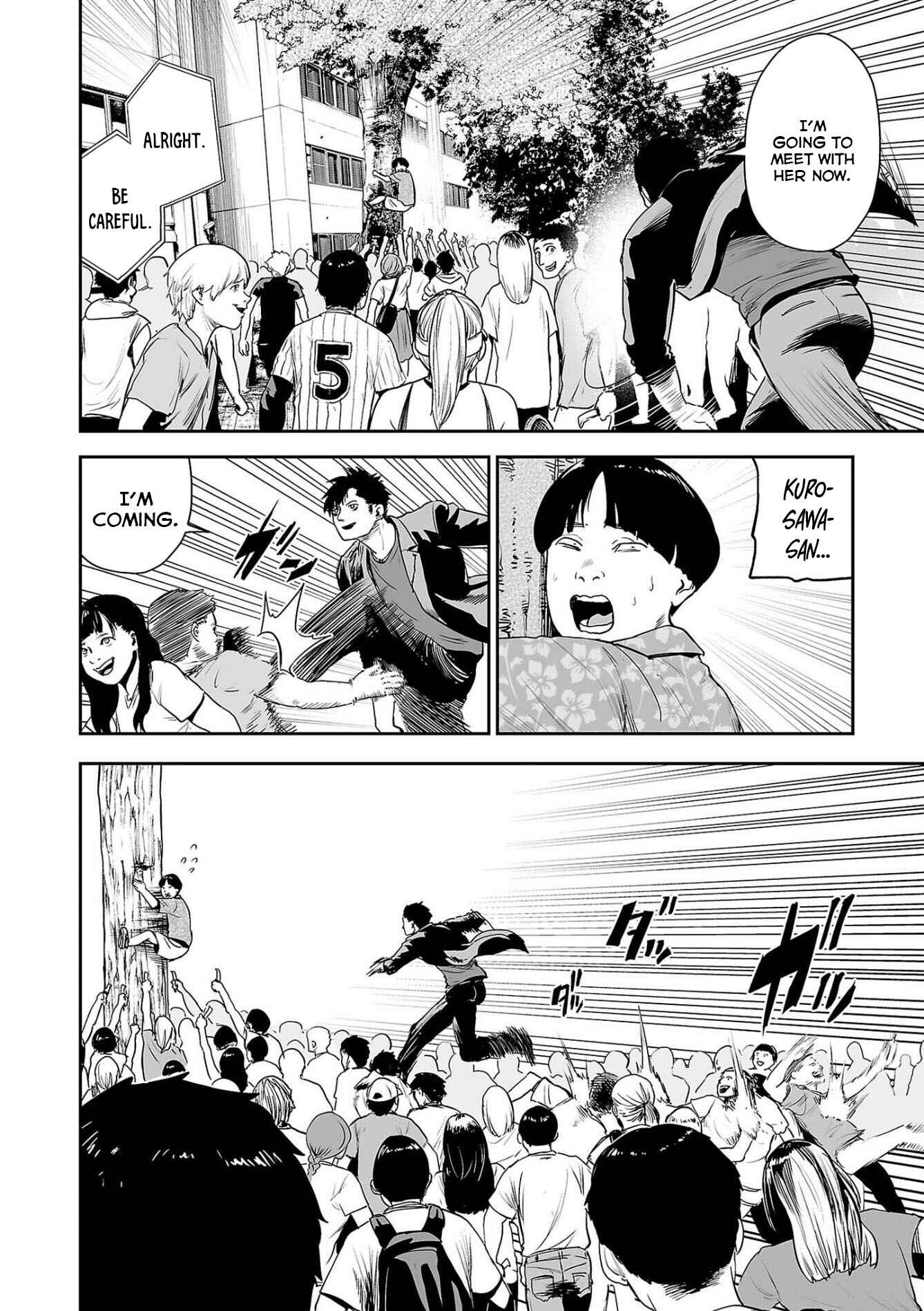 Page 7 Chapter 47 Tsui no Taimashi ―Ender Geister―