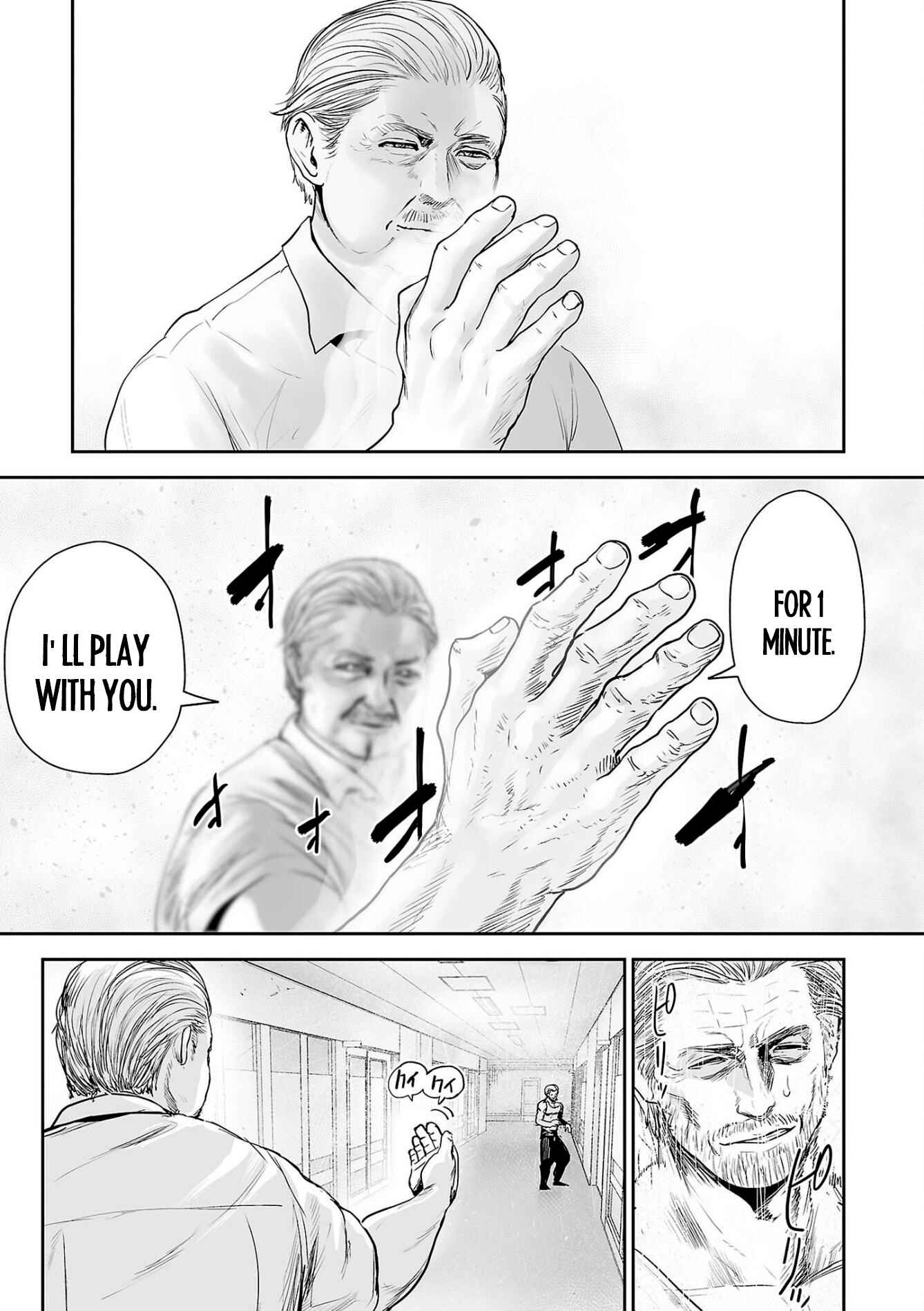 Page 12 Chapter 52 Tsui no Taimashi ―Ender Geister―