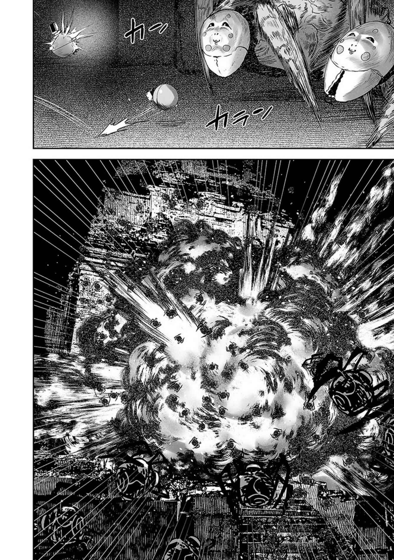 Page 15 Chapter 23 Tsui no Taimashi ―Ender Geister―