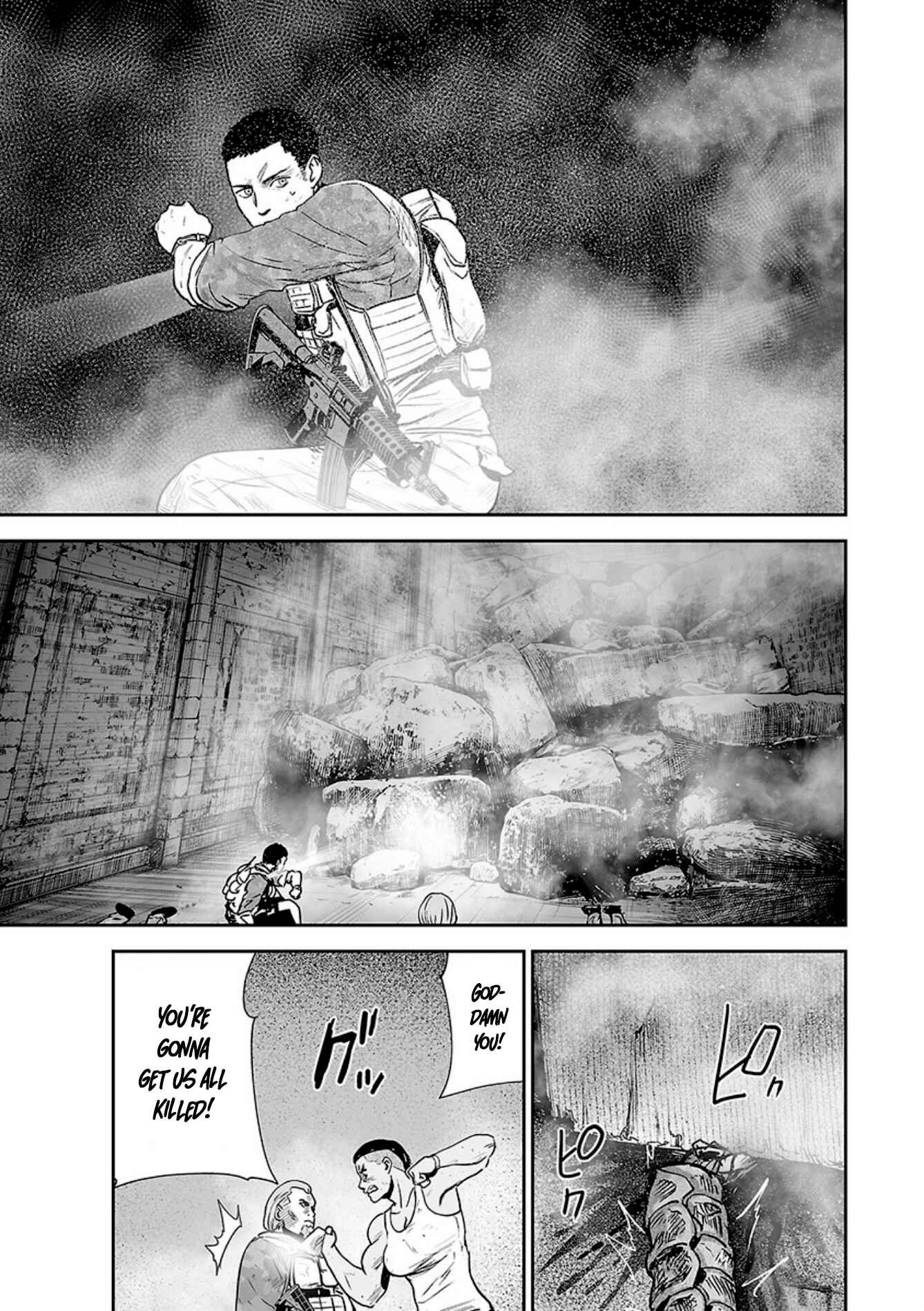 Page 16 Chapter 23 Tsui no Taimashi ―Ender Geister―