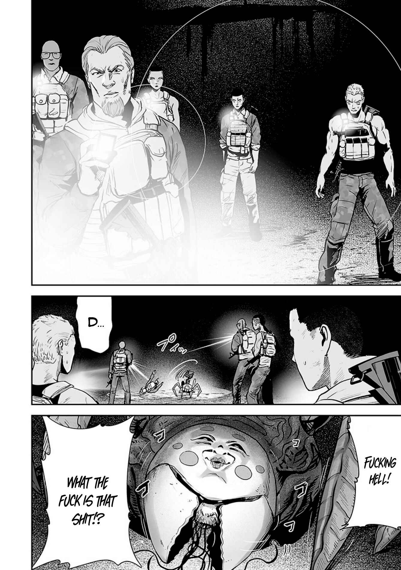 Page 5 Chapter 23 Tsui no Taimashi ―Ender Geister―