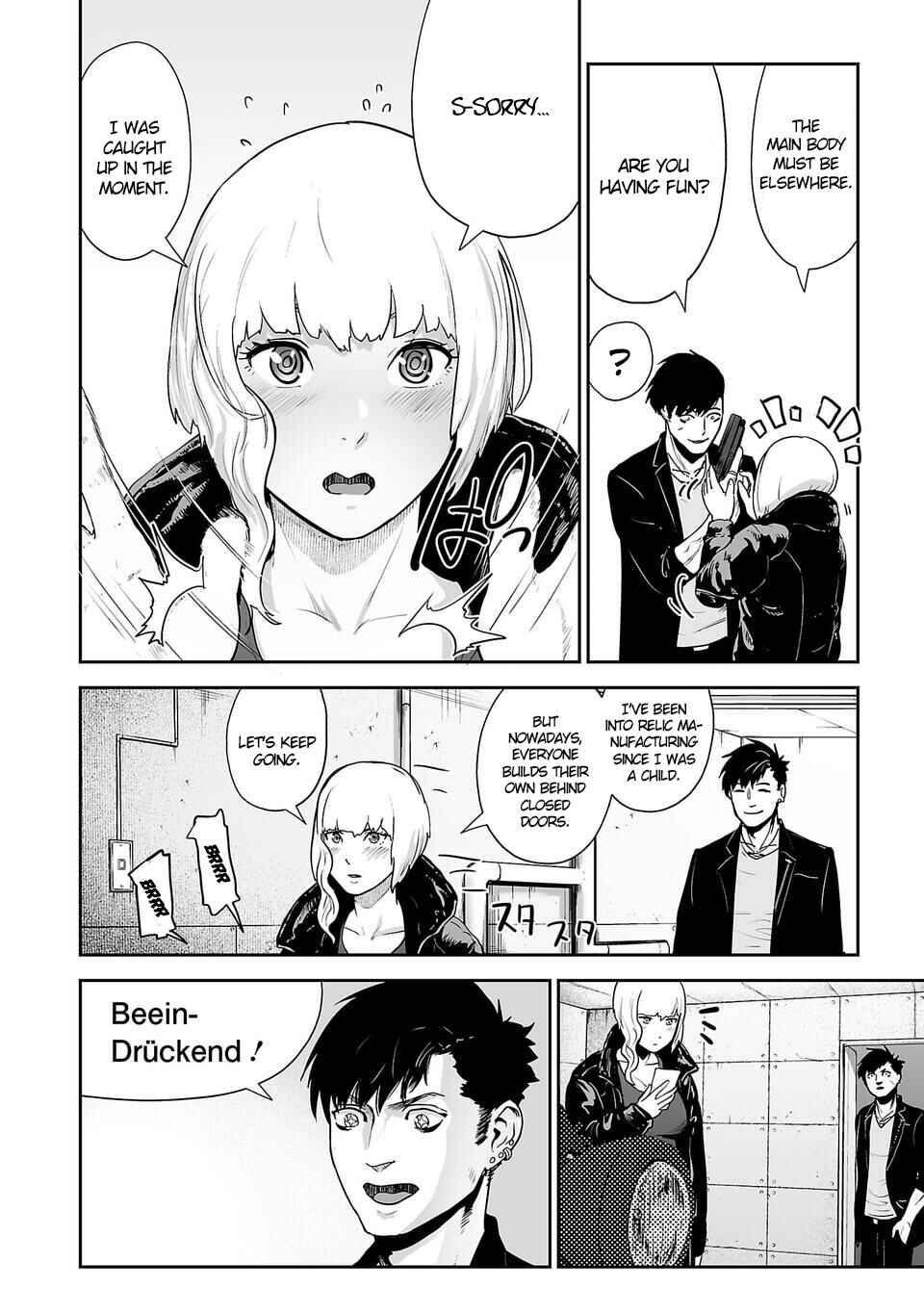 Page 13 Chapter 4 Tsui no Taimashi ―Ender Geister―