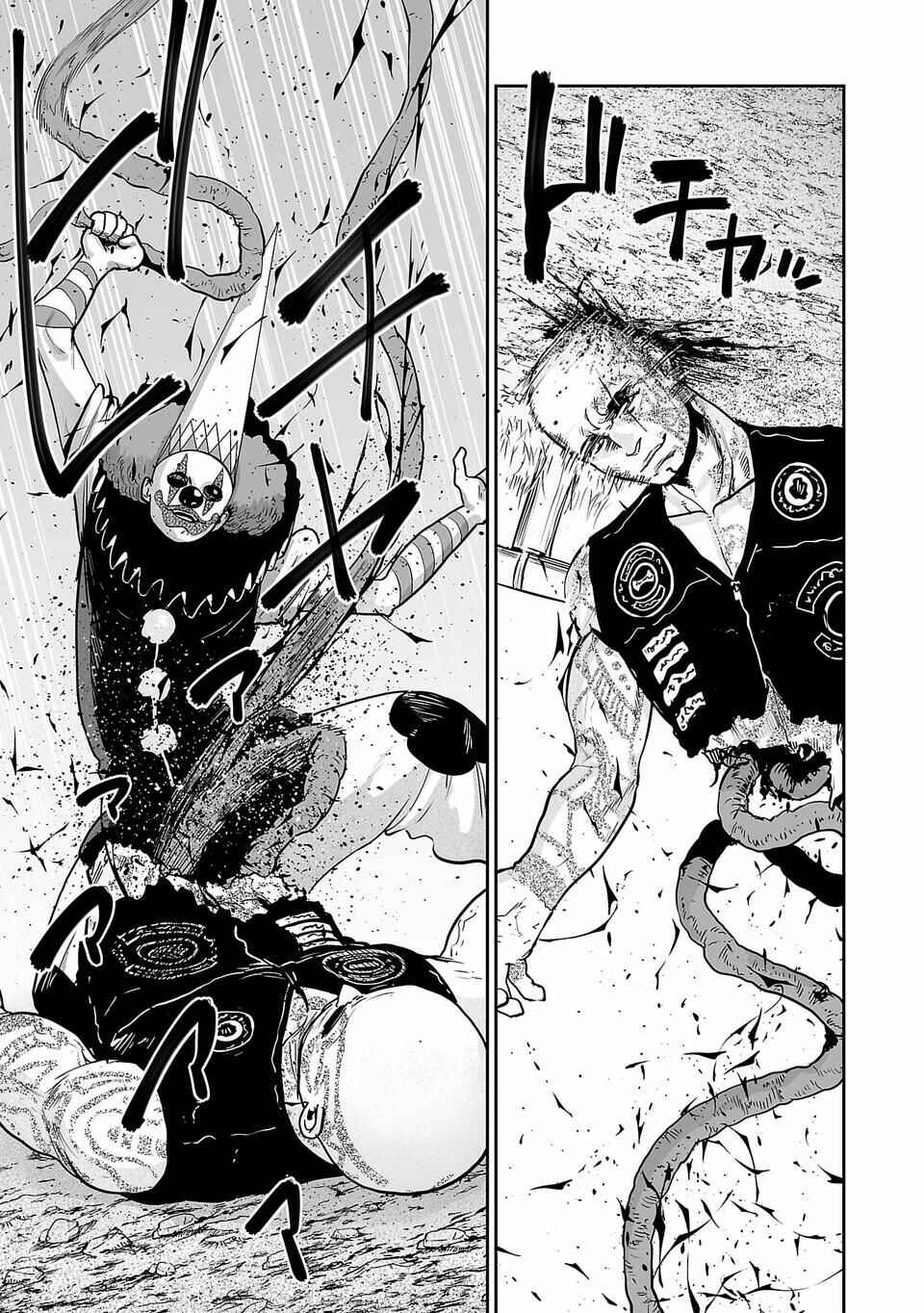 Page 16 Chapter 4 Tsui no Taimashi ―Ender Geister―