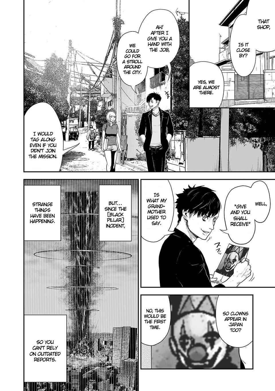 Page 3 Chapter 4 Tsui no Taimashi ―Ender Geister―