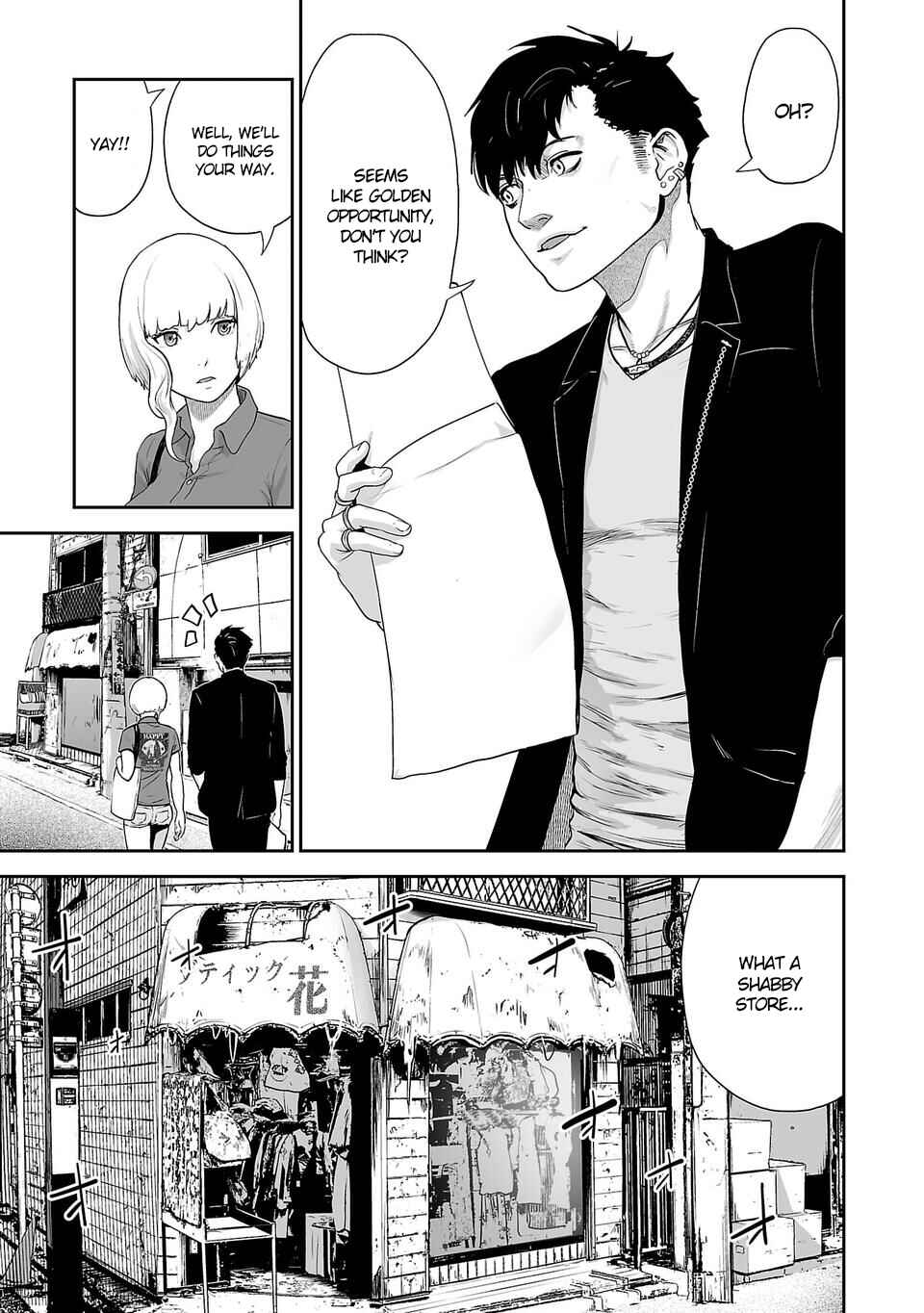 Page 4 Chapter 4 Tsui no Taimashi ―Ender Geister―