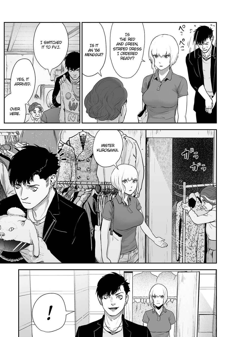 Page 6 Chapter 4 Tsui no Taimashi ―Ender Geister―