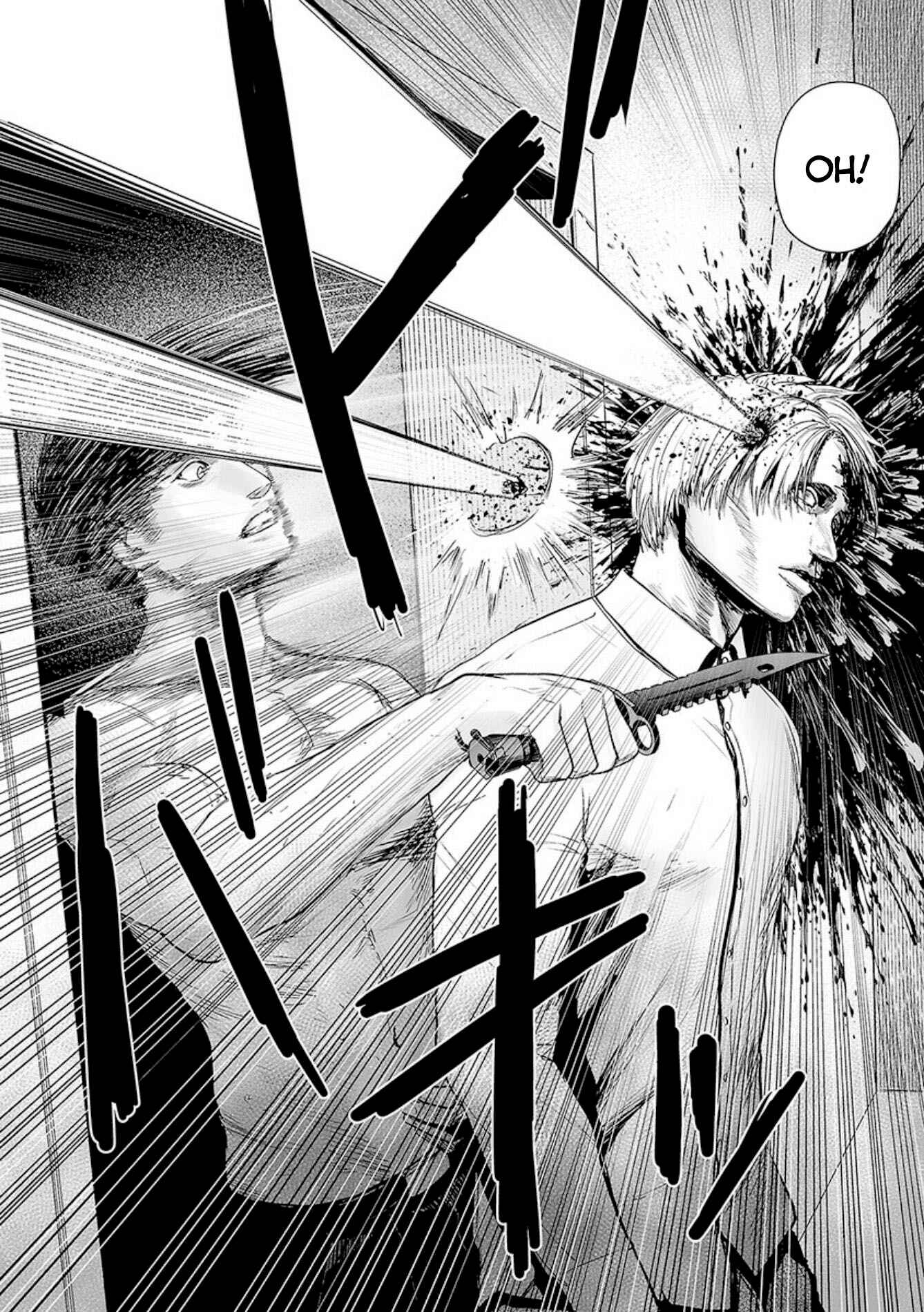 Page 10 Chapter 33 Tsui no Taimashi ―Ender Geister―