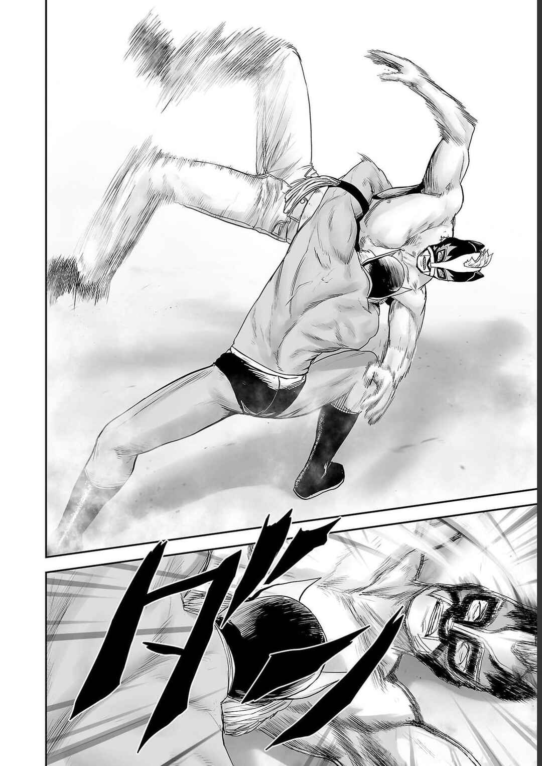Page 4 Chapter 97 Tsui no Taimashi ―Ender Geister―