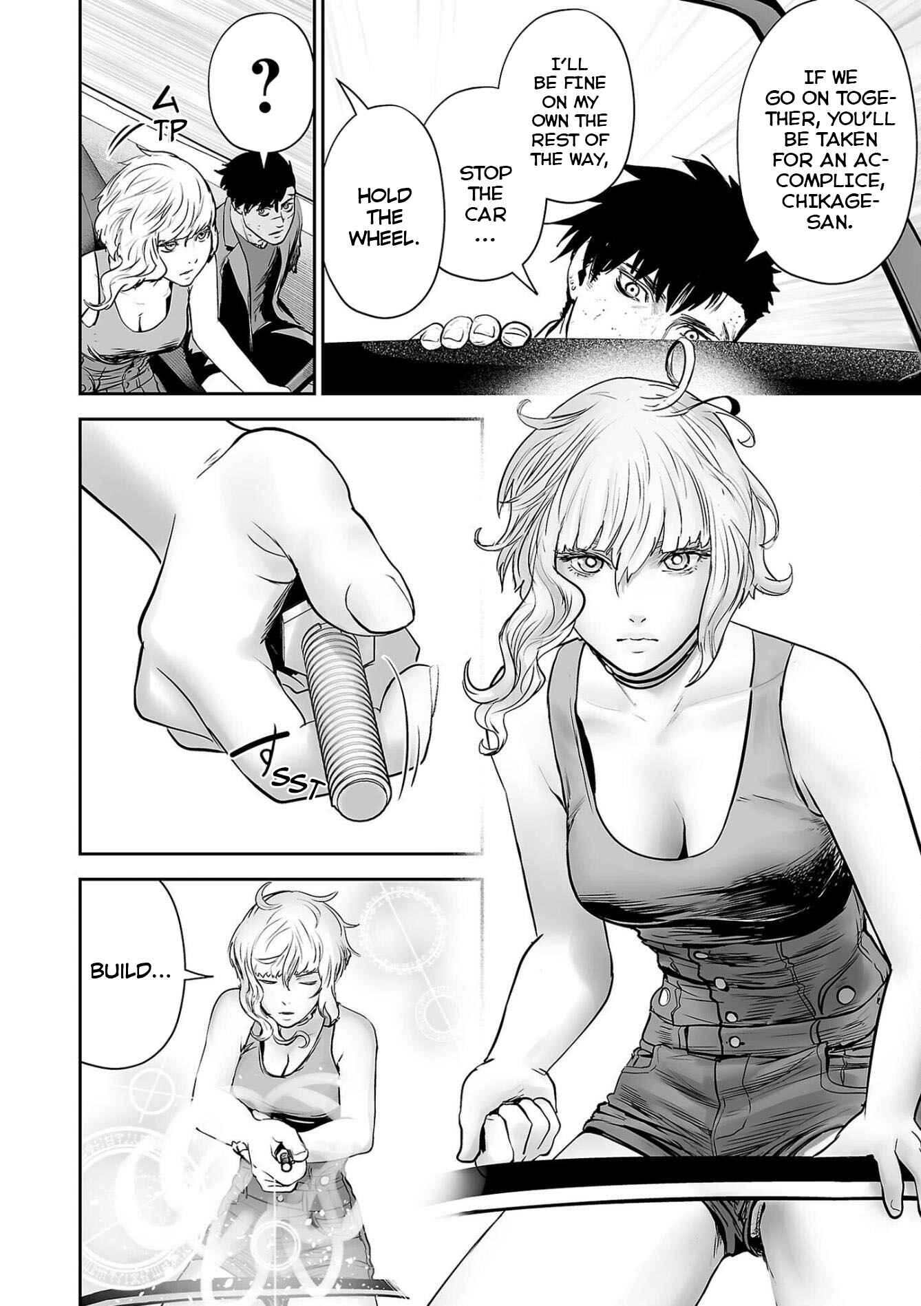 Page 15 Chapter 69 Tsui no Taimashi ―Ender Geister―