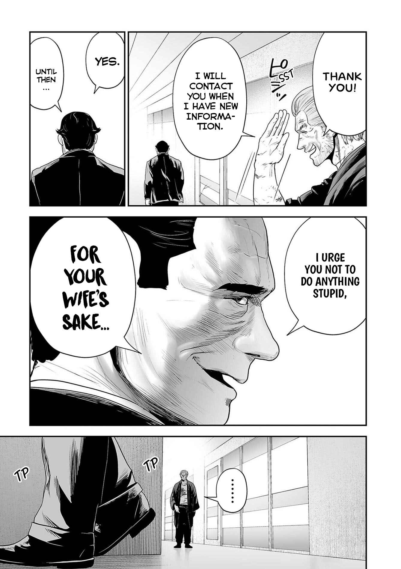 Page 4 Chapter 69 Tsui no Taimashi ―Ender Geister―