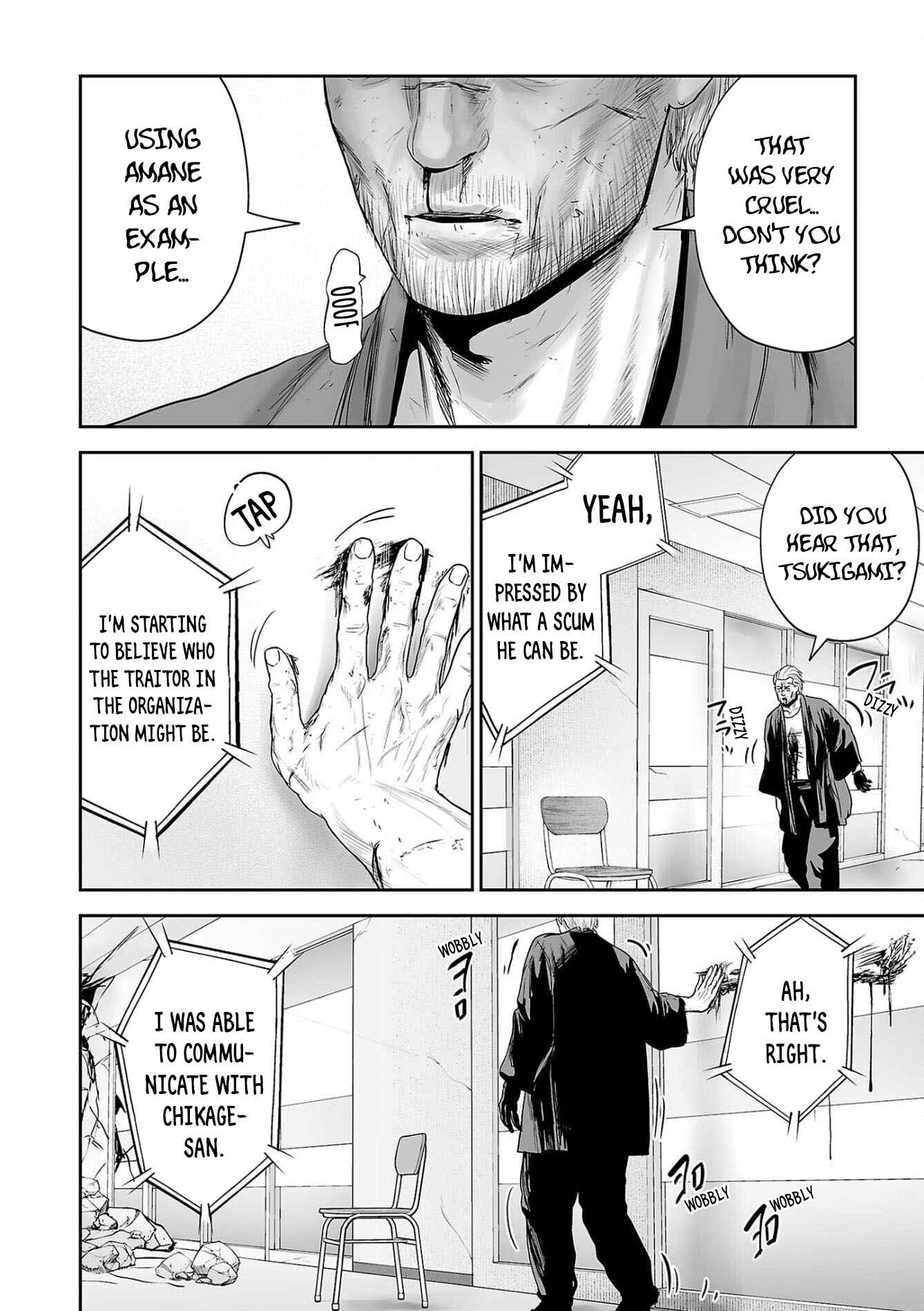 Page 5 Chapter 69 Tsui no Taimashi ―Ender Geister―