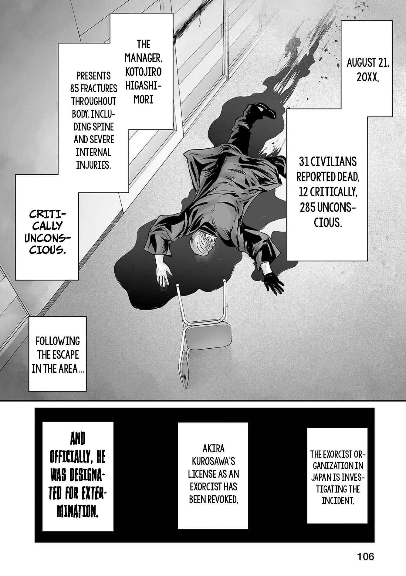 Page 7 Chapter 69 Tsui no Taimashi ―Ender Geister―