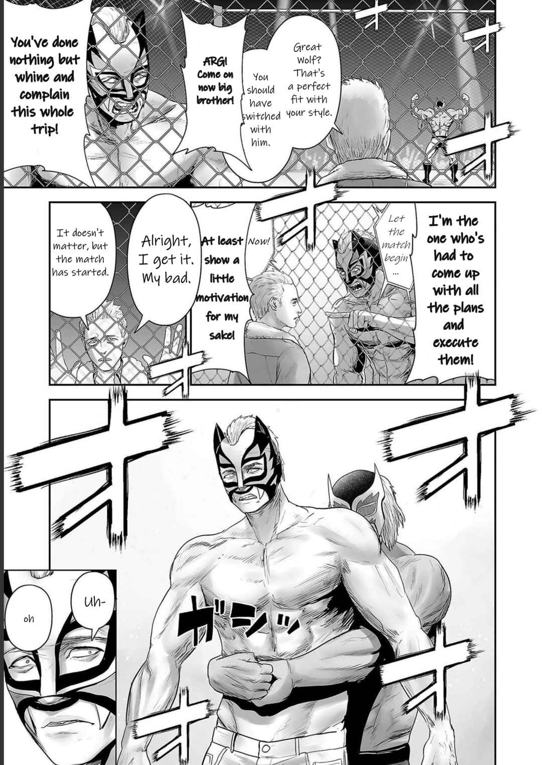 Page 17 Chapter 96 Tsui no Taimashi ―Ender Geister―