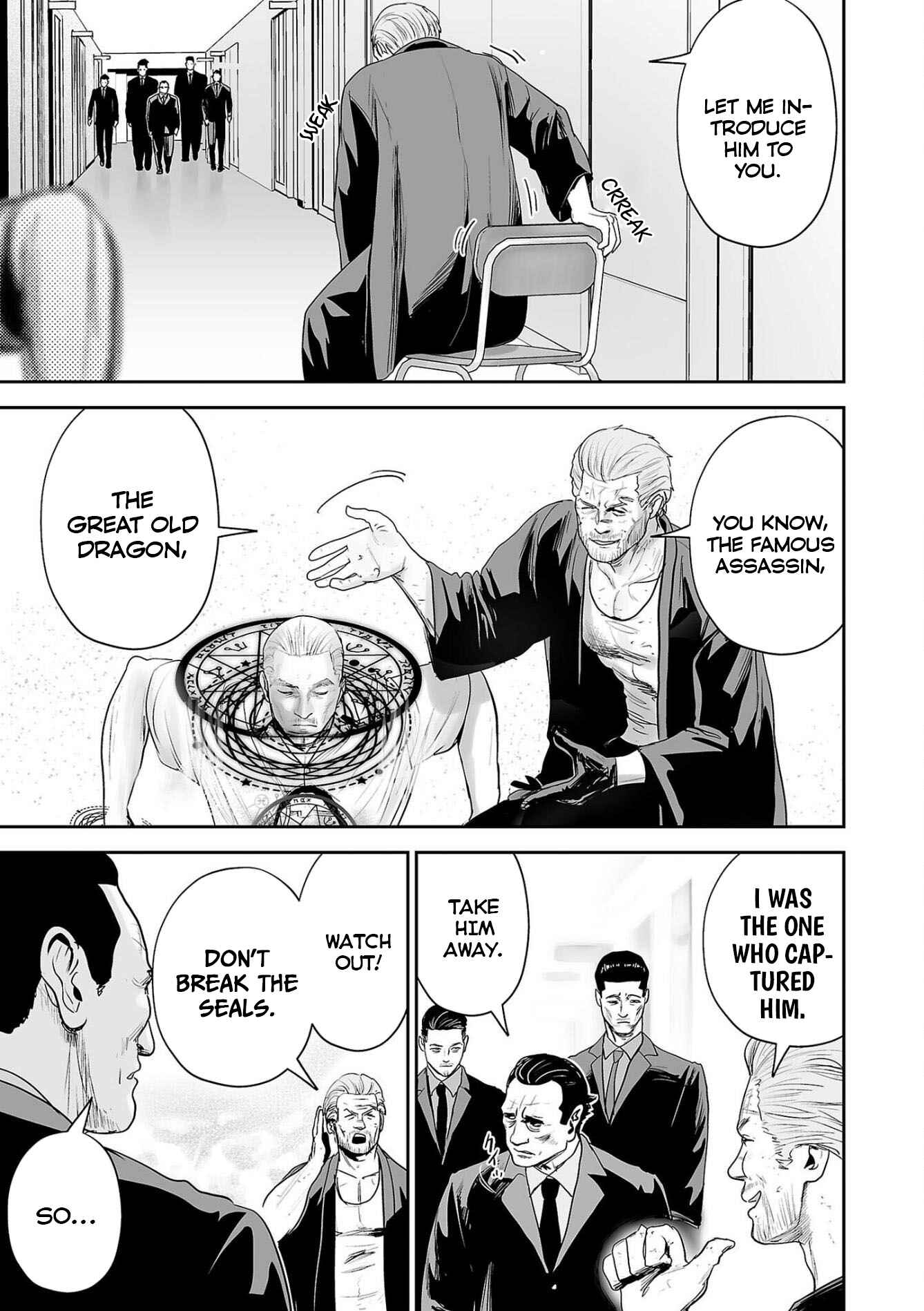 Page 18 Chapter 68 Tsui no Taimashi ―Ender Geister―