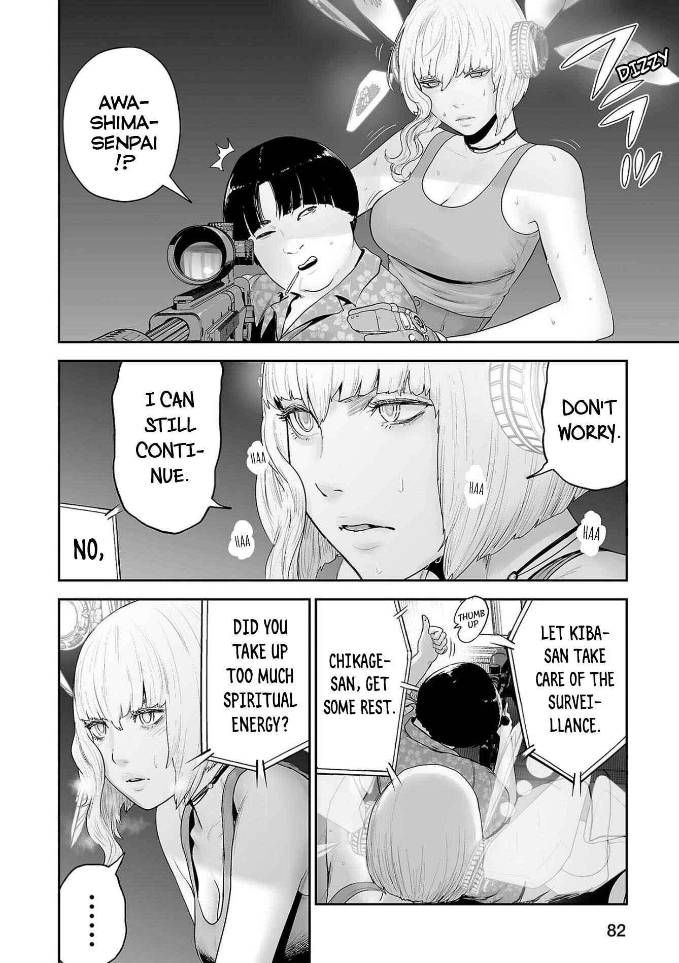 Page 3 Chapter 68 Tsui no Taimashi ―Ender Geister―