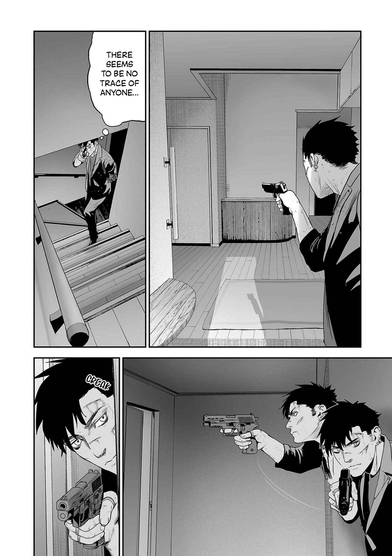 Page 9 Chapter 68 Tsui no Taimashi ―Ender Geister―