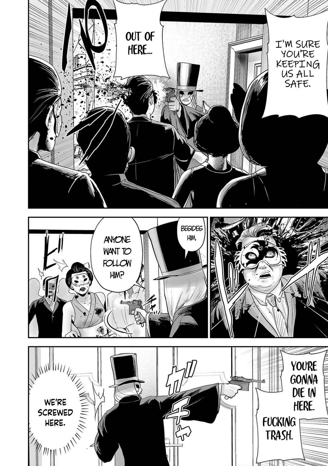 Page 13 Chapter 81 Tsui no Taimashi ―Ender Geister―